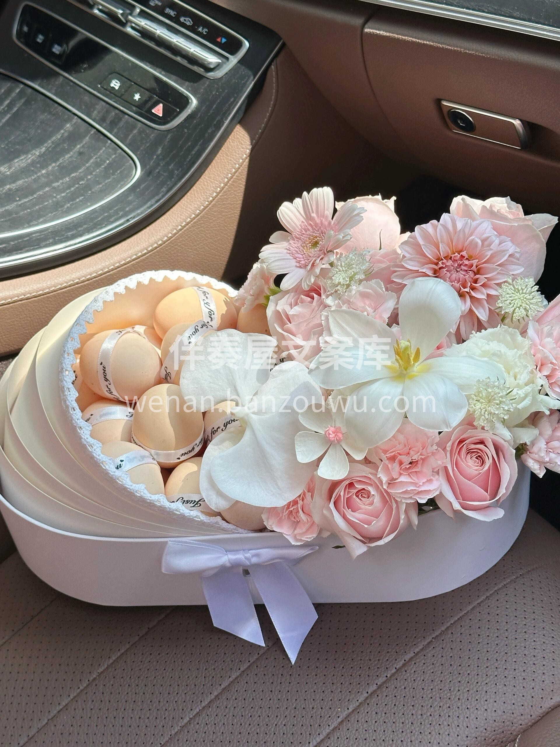 鸡蛋负责补充能量 鲜花承包浪漫氛围💐 生活既要吃得饱 也要美 配图2