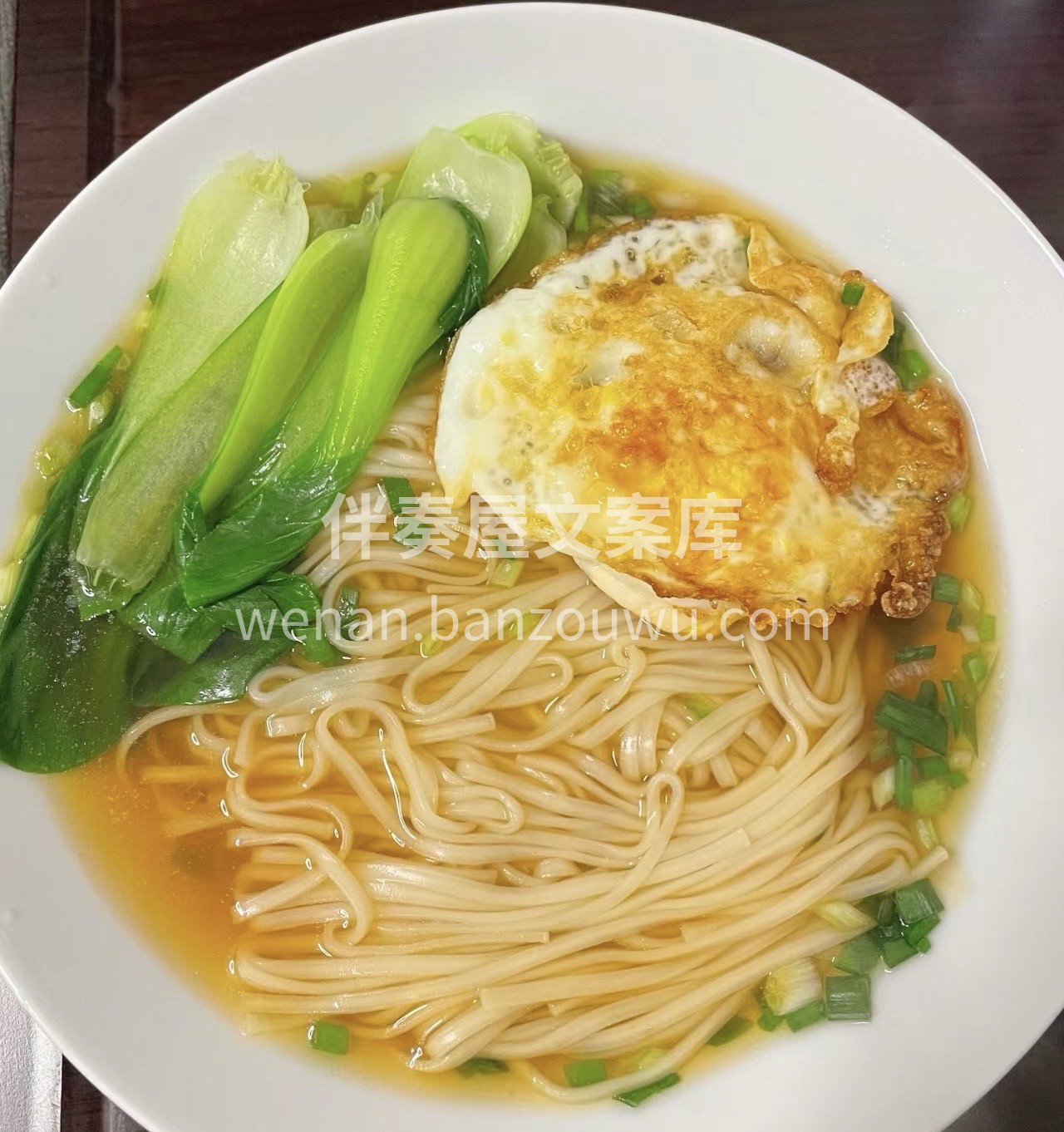 清汤面是个不错的选择～即不会担心太油腻也 配图2