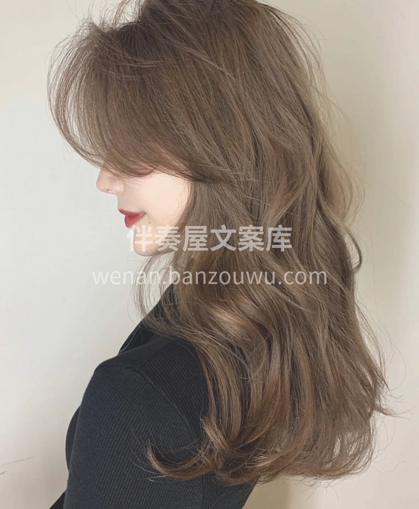 错把美发当成梦✂️ 售尽半生尽是泪 三餐