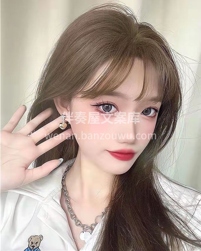 不开心的时候就来烫个头发 你会发现没有比 配图2
