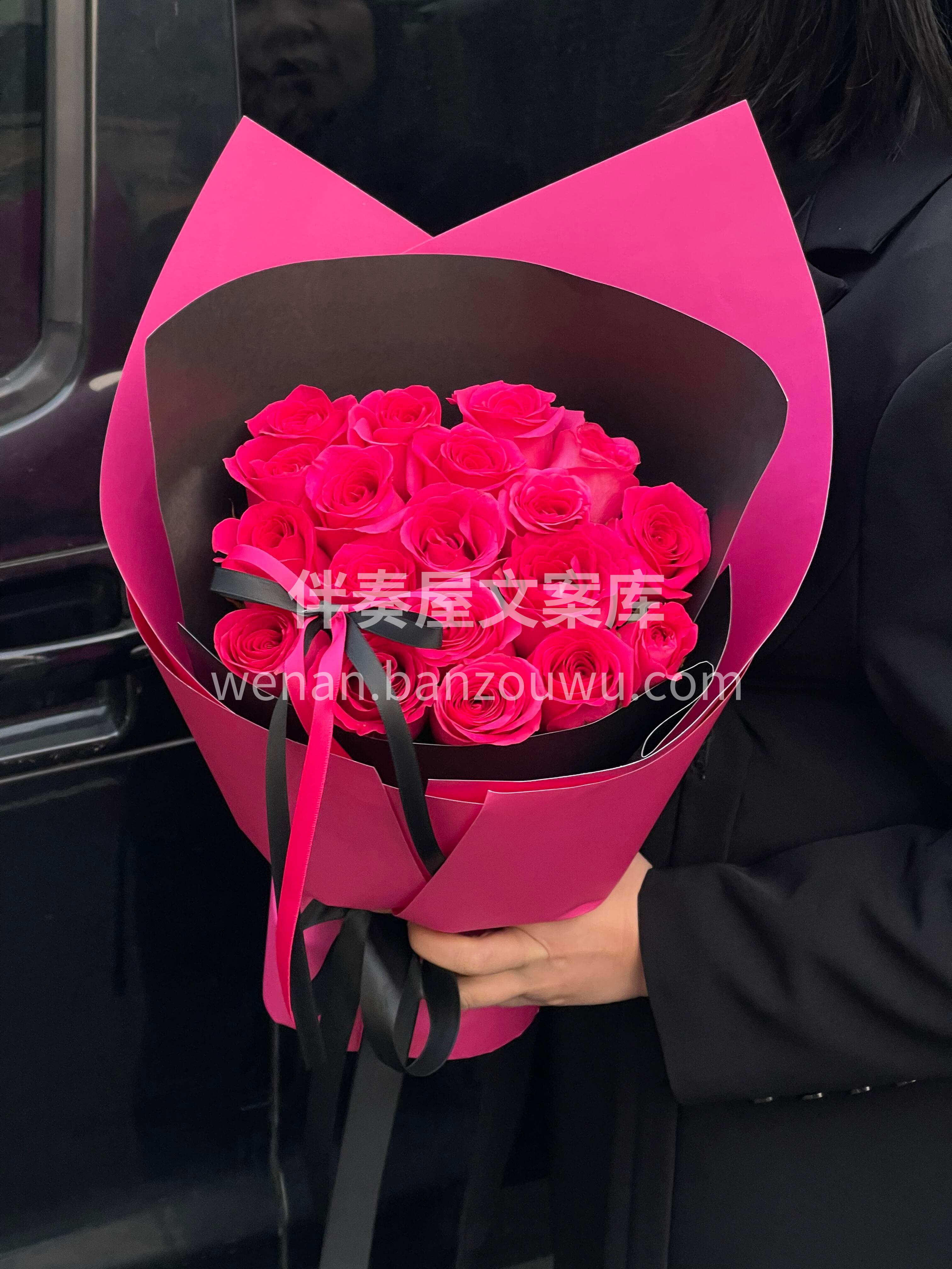 #情人节花礼 🌸弗洛伊德玫瑰🎀 热烈玫红❤️顶级浪漫 配图2