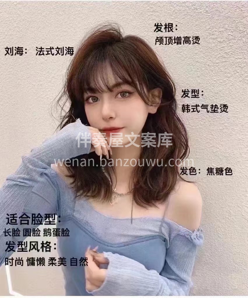 吃饭逛街是小事 烫头染头才是大事 从头开