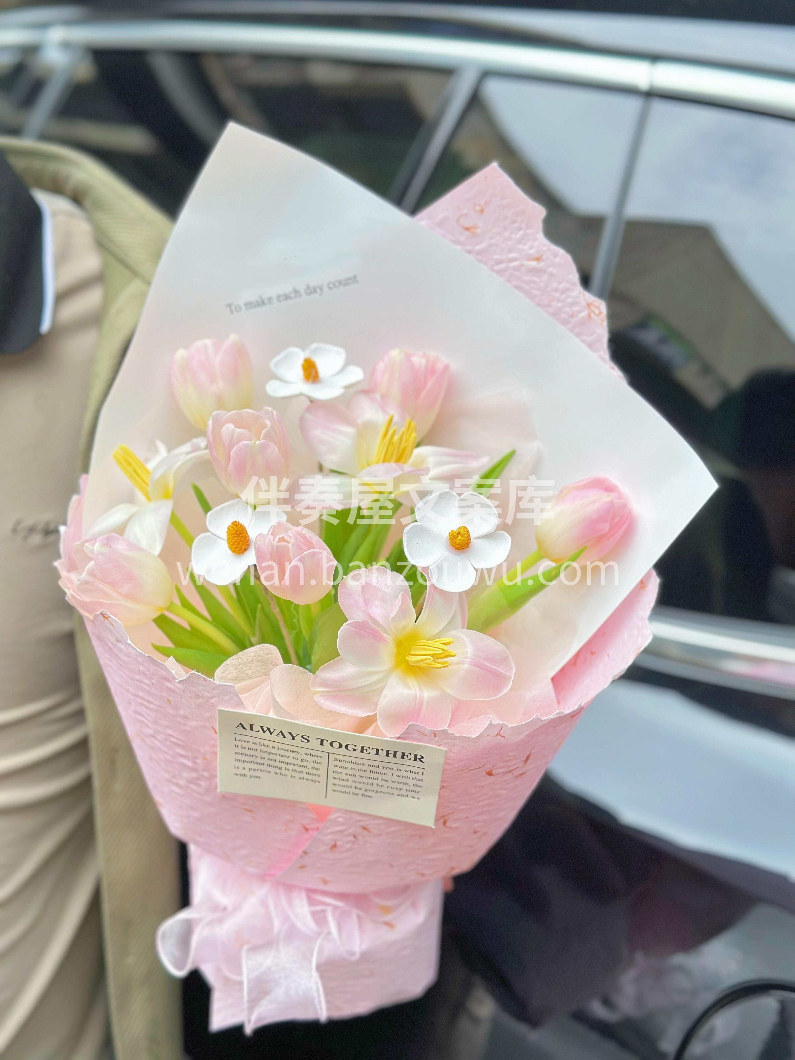 是温柔浪漫的粉郁金香呀～ 把烦心事丢掉🌷腾出地方放满郁金香🎀 配图1