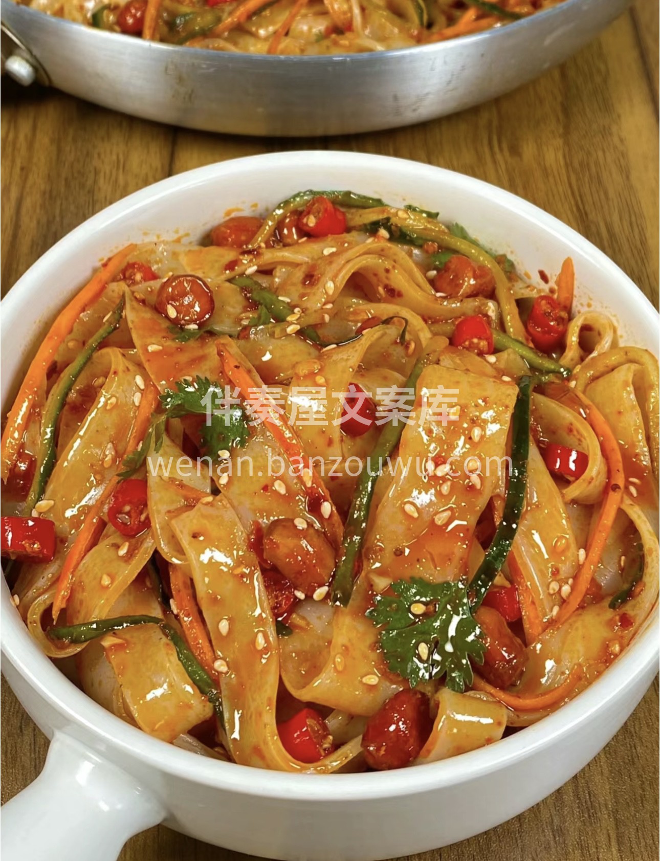 一碗凉皮，承载着满满的清爽与美味，让你在 配图1