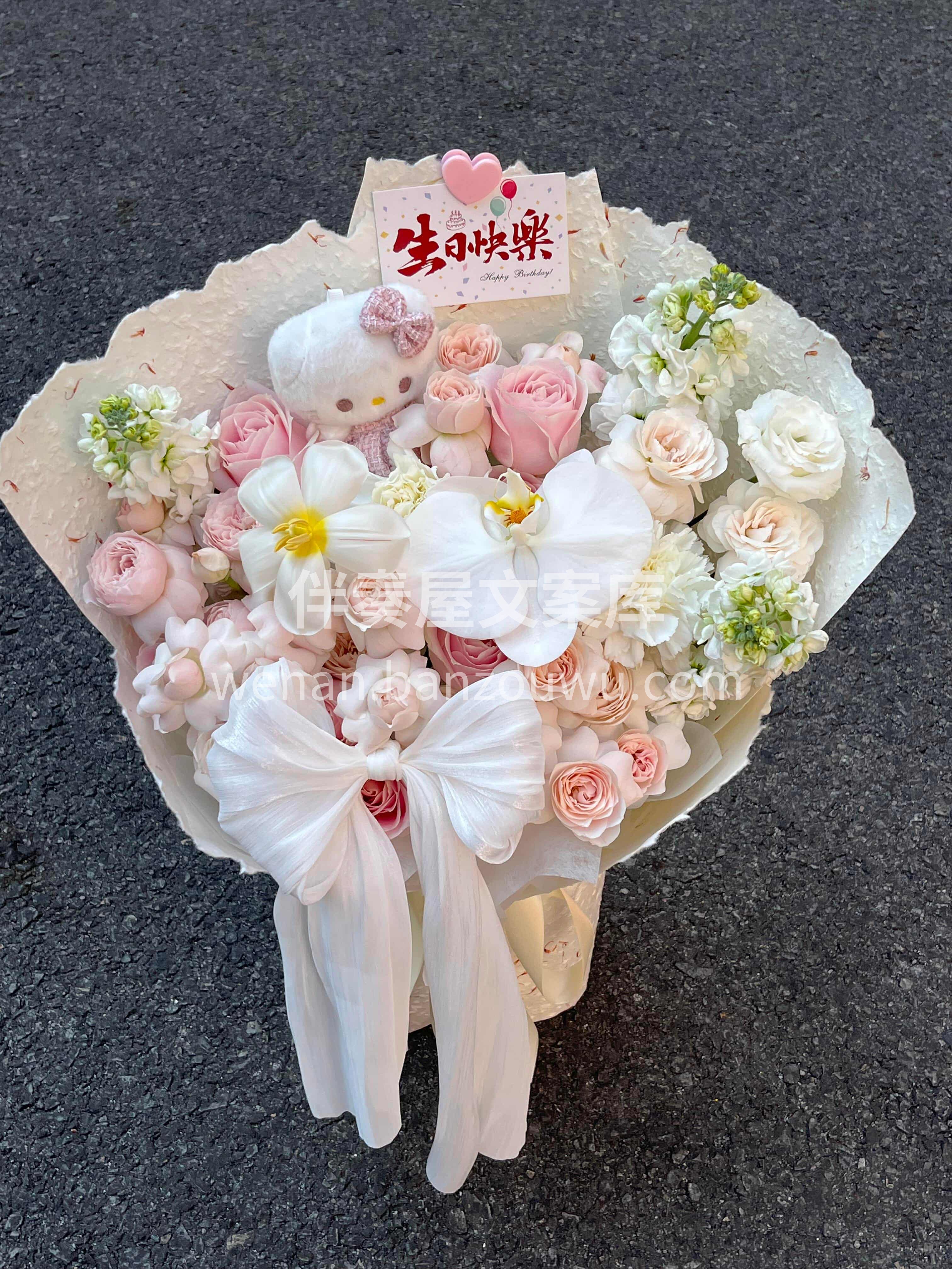 ☁️仙子之吻混搭花束🫧 🌷温柔又有记忆点🎀送出去绝不撞款 配图1