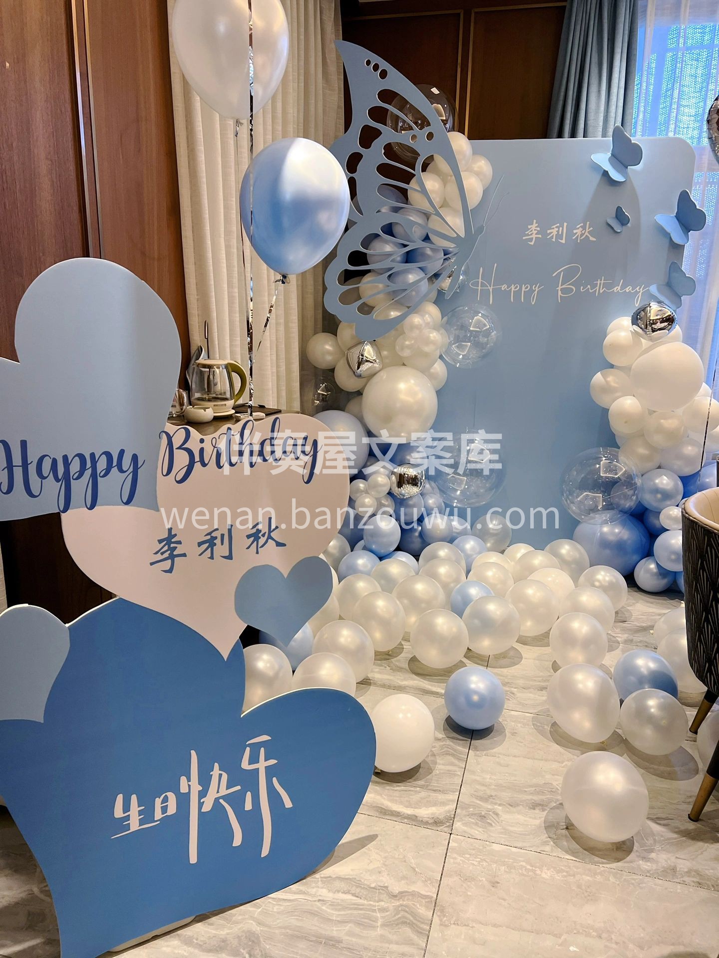 所谓的生日和节日🎈 其实都不过是因人而异 配图2
