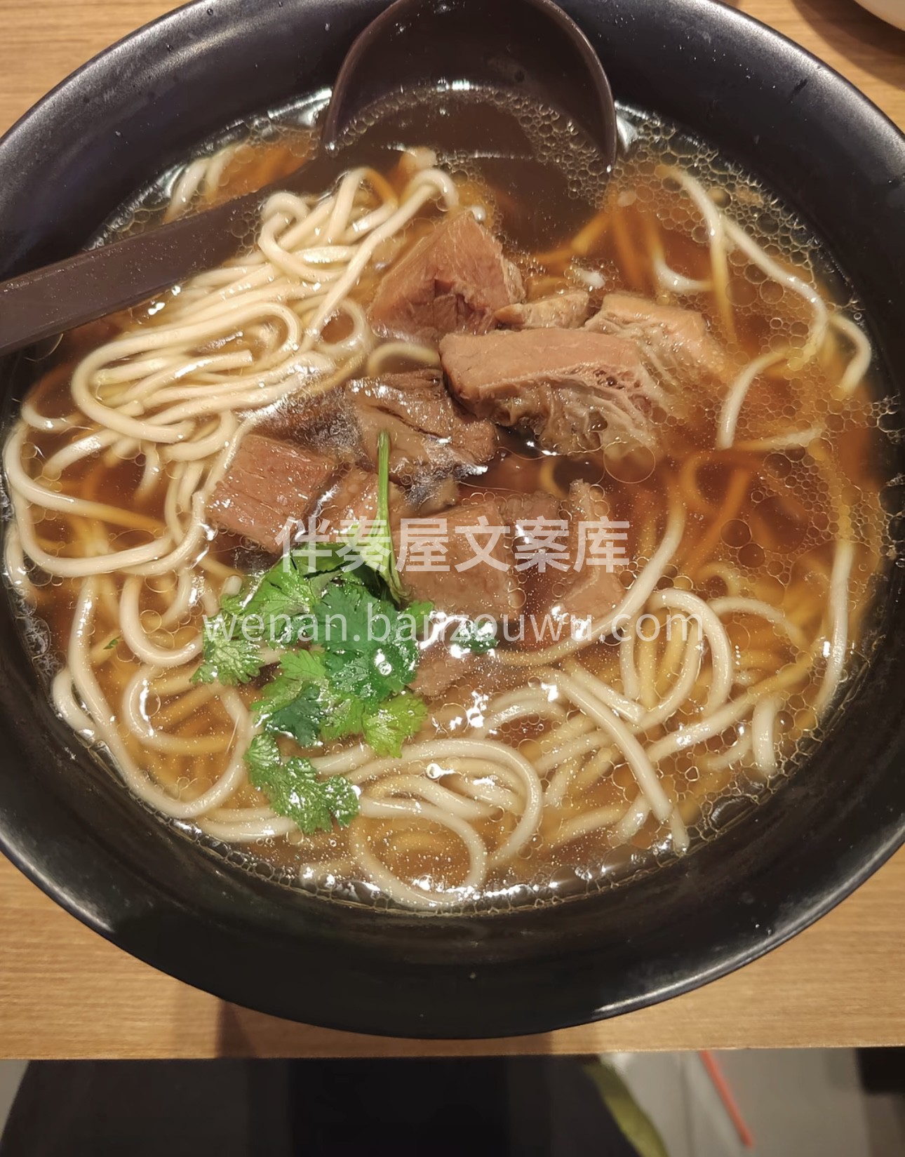 一碗忘情牛肉面……让我们彼此相忘，相忘于 配图2