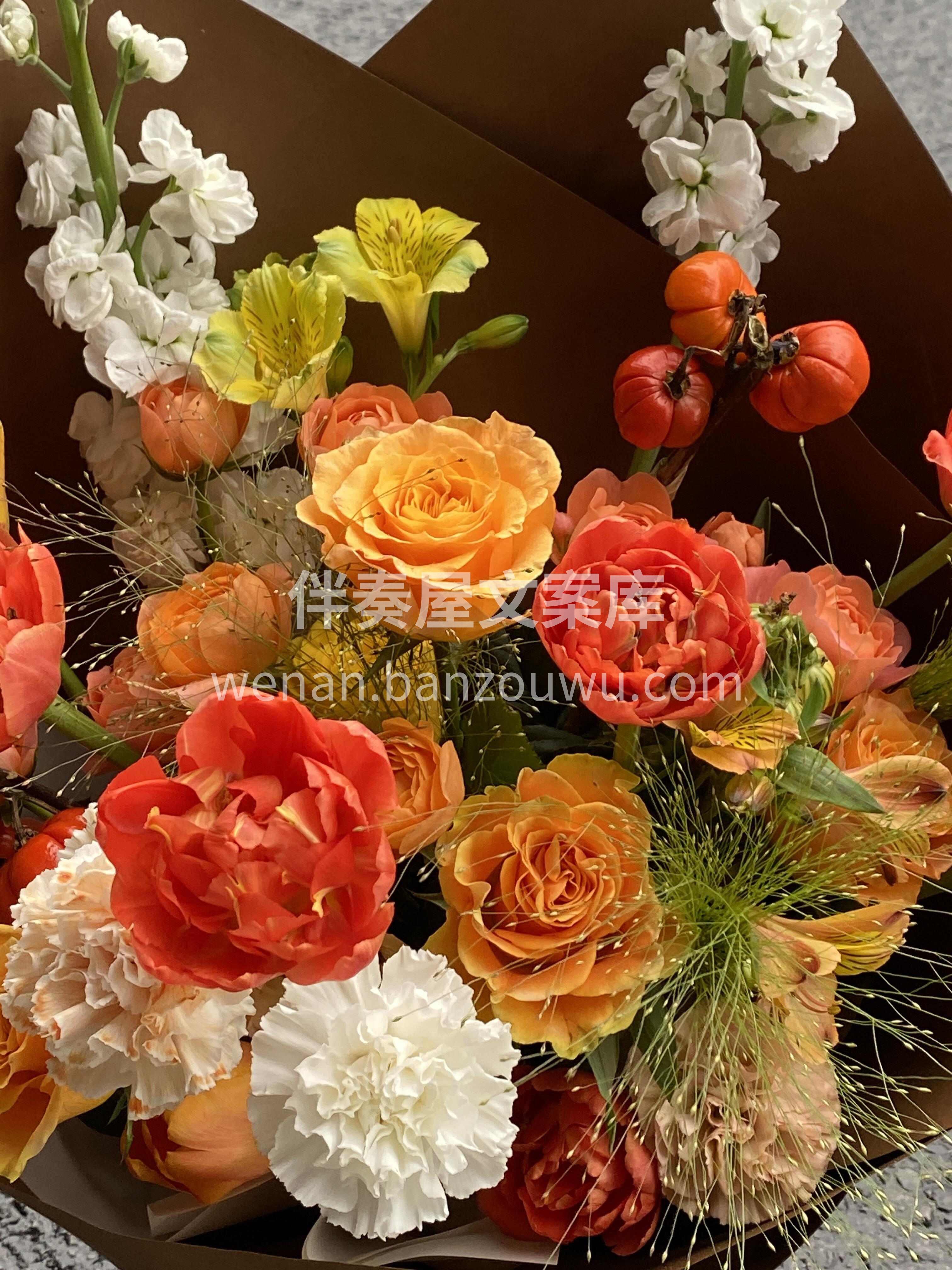 复古橙黄色花束🧡 🌞 🌿 花不仅开在枝头 还要开在心上🌼 配图2