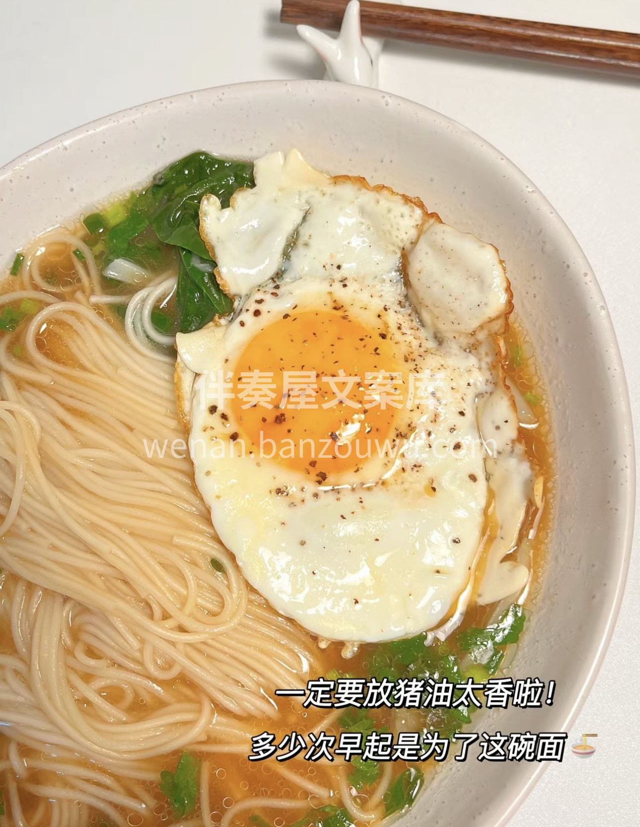 鸡蛋清汤面，用它的纯粹与鲜美，安抚你的味 配图2