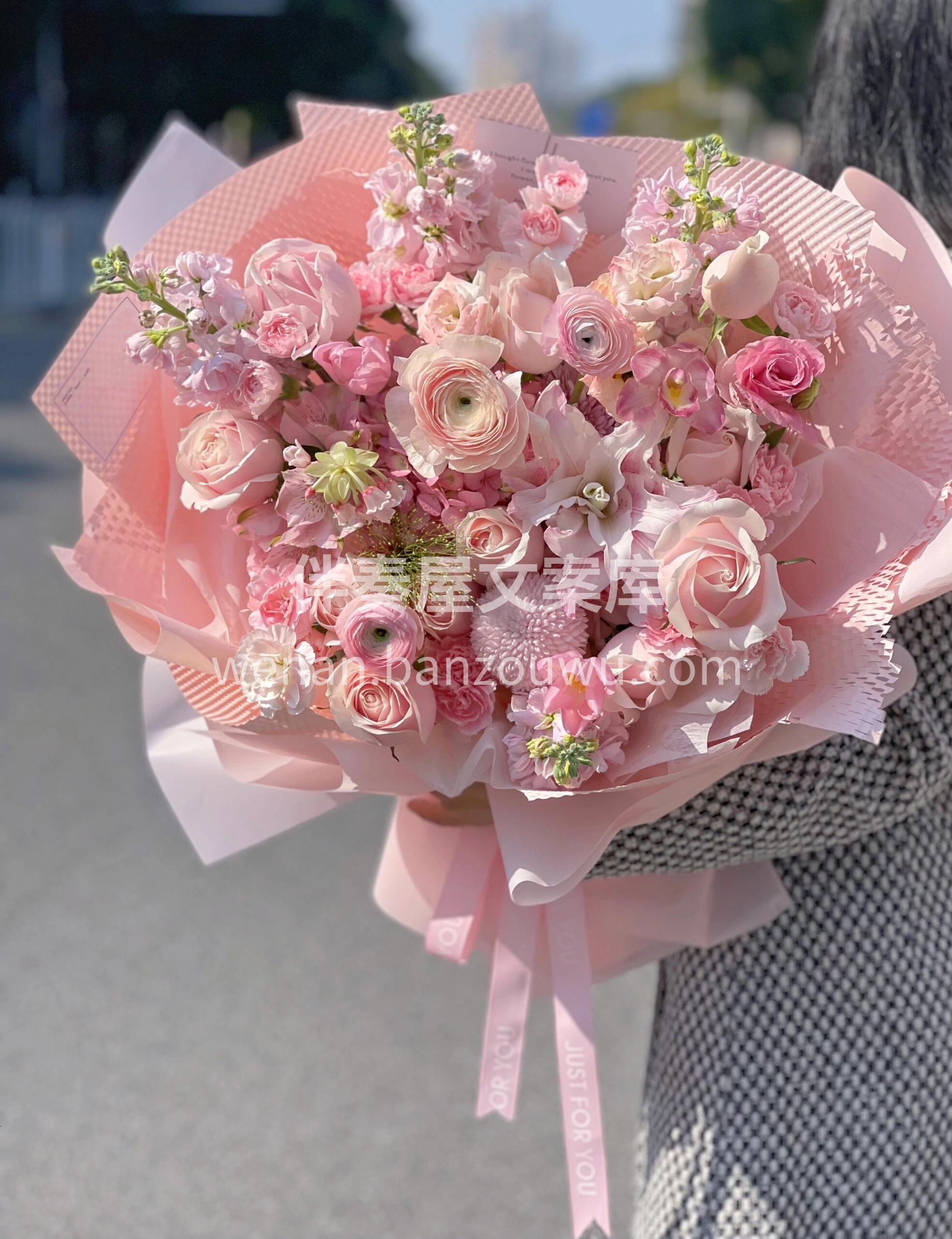 粉色系混搭大花束💐 我猜👀没人能拒绝粉色 配图2