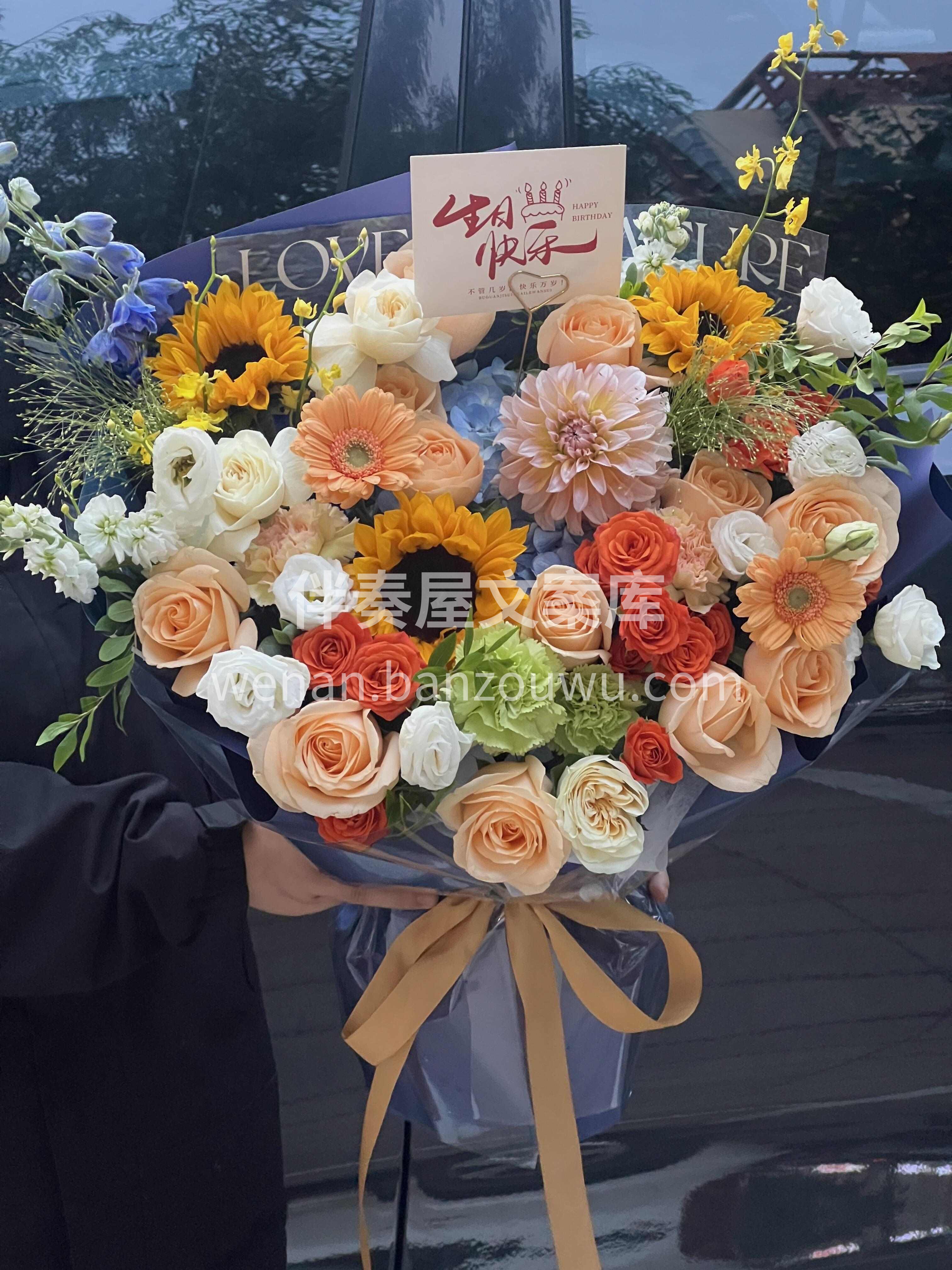 混搭向日葵花束🌼自带生命力🌻 驱散阴霾🧡予你一整天的好心情🌞 配图2