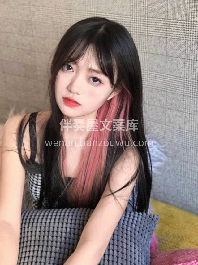 绝绝子 太好看了 双色染发深棕色十浅粉色