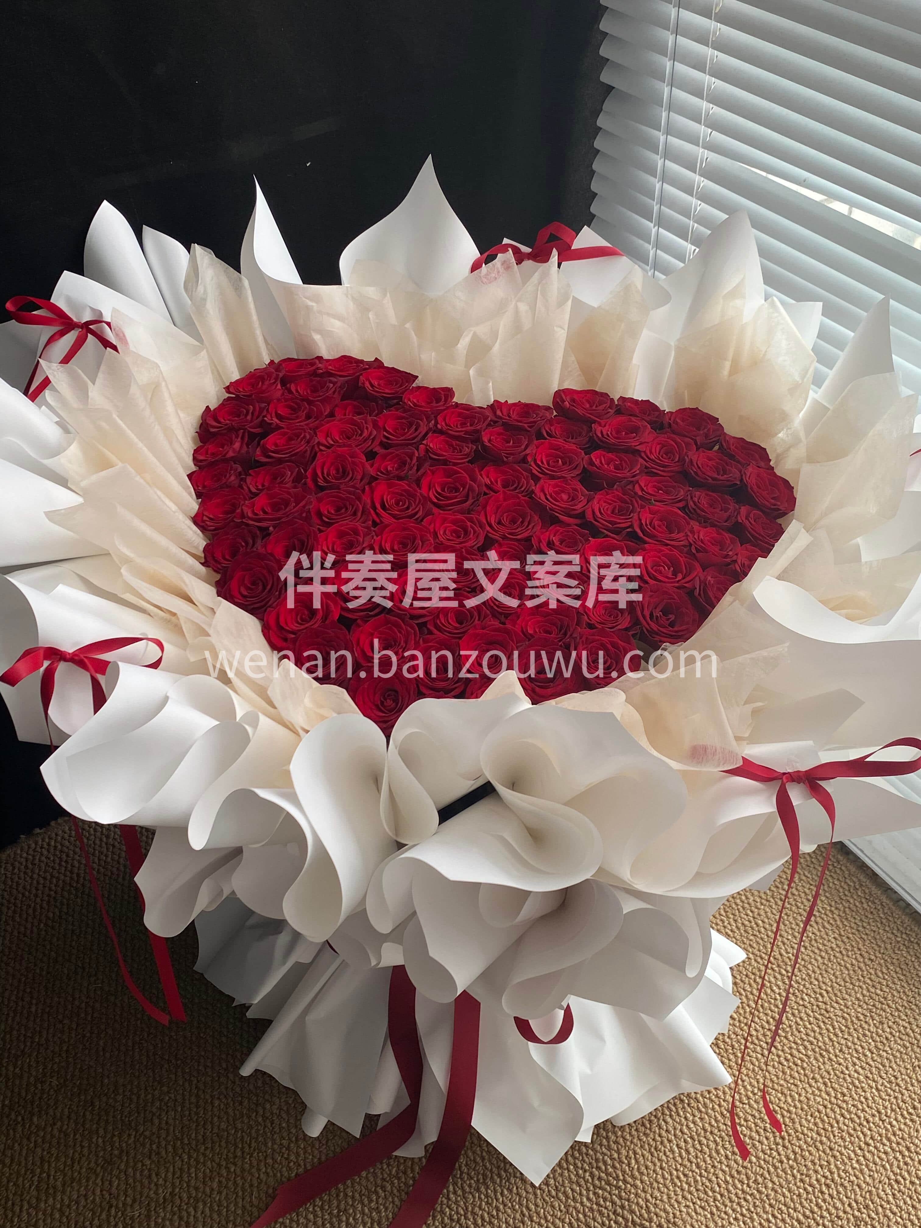 99支爱心红玫瑰花束 🫧诉尽满心欢喜❤️ 予你独一份的热烈与 配图1