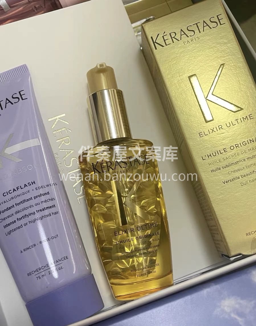 卡诗（Kérastase）是一个知名的护 配图1