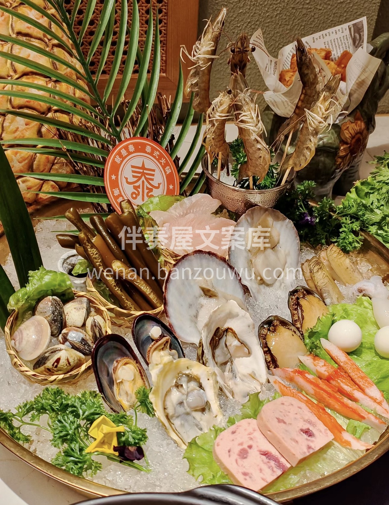 品味泰式火锅，感受异域风情。浓郁冬阴功汤 配图3