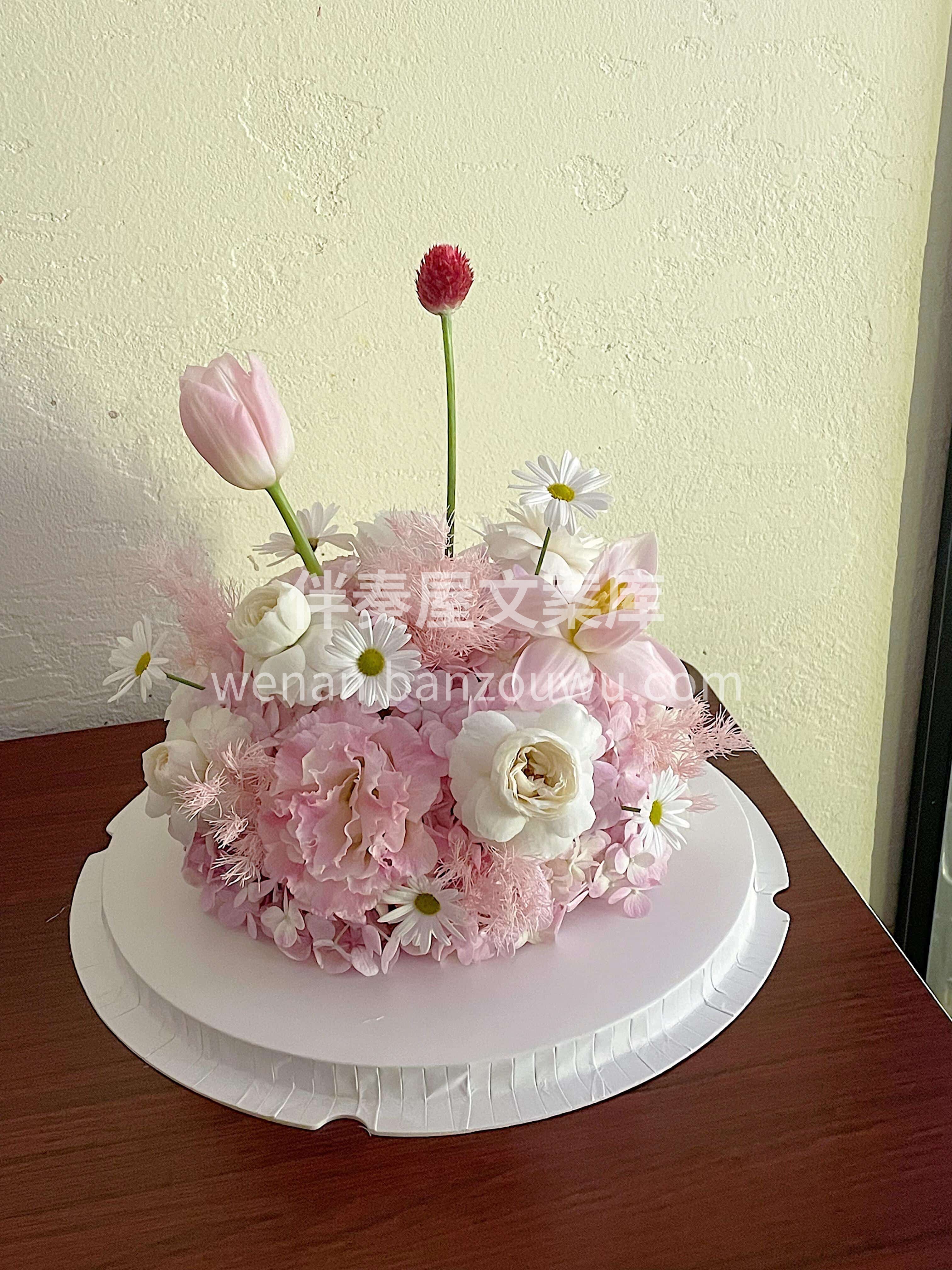 跨年💥爆款绣球蛋糕花🌸 颜值炸裂🎀花香混着奶香☁️ 氛围感直 配图2