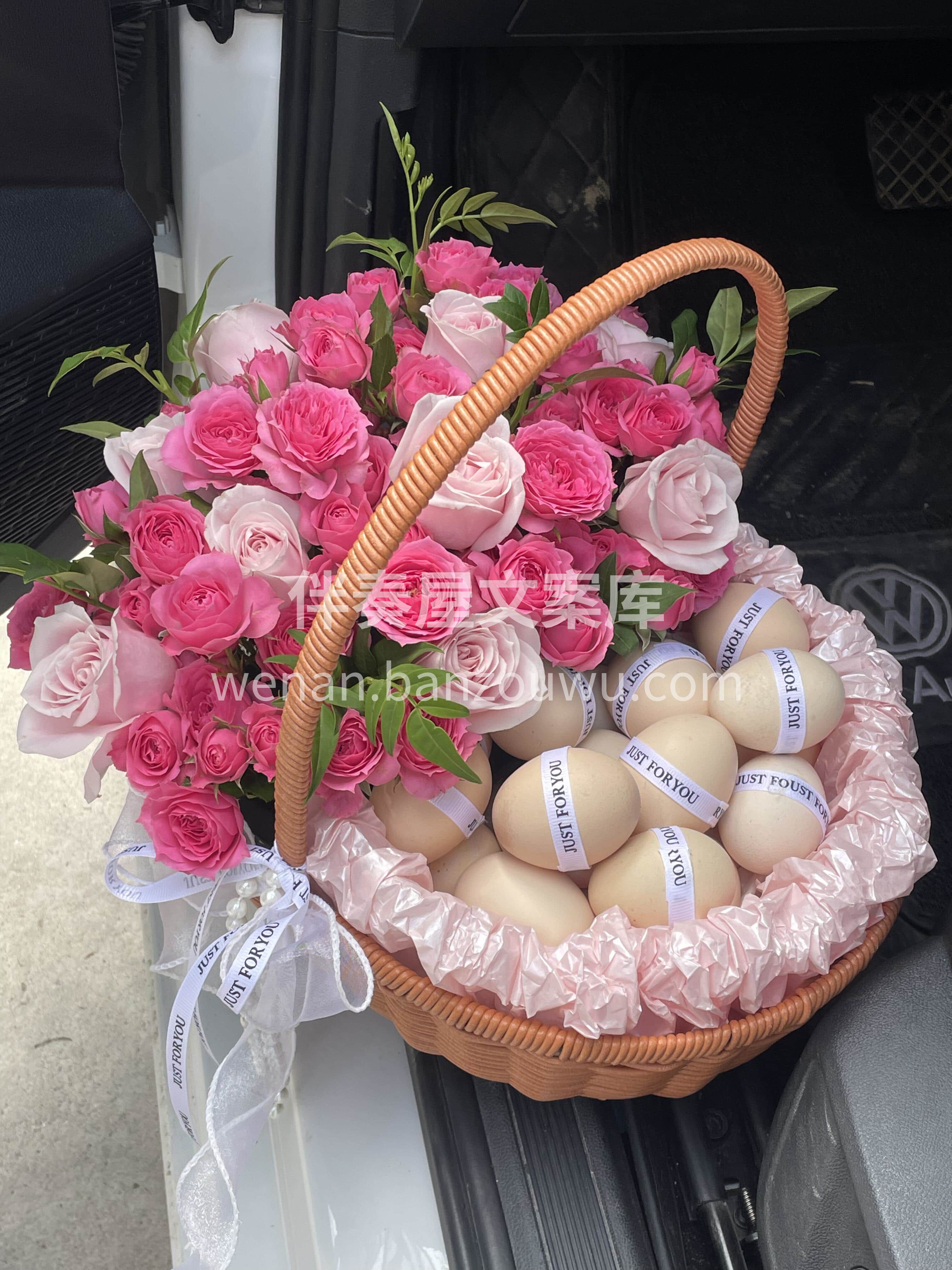 芭比公主的手提花篮🌸 藏着双倍的温柔呀🍓 是给月子里的你补元 配图2