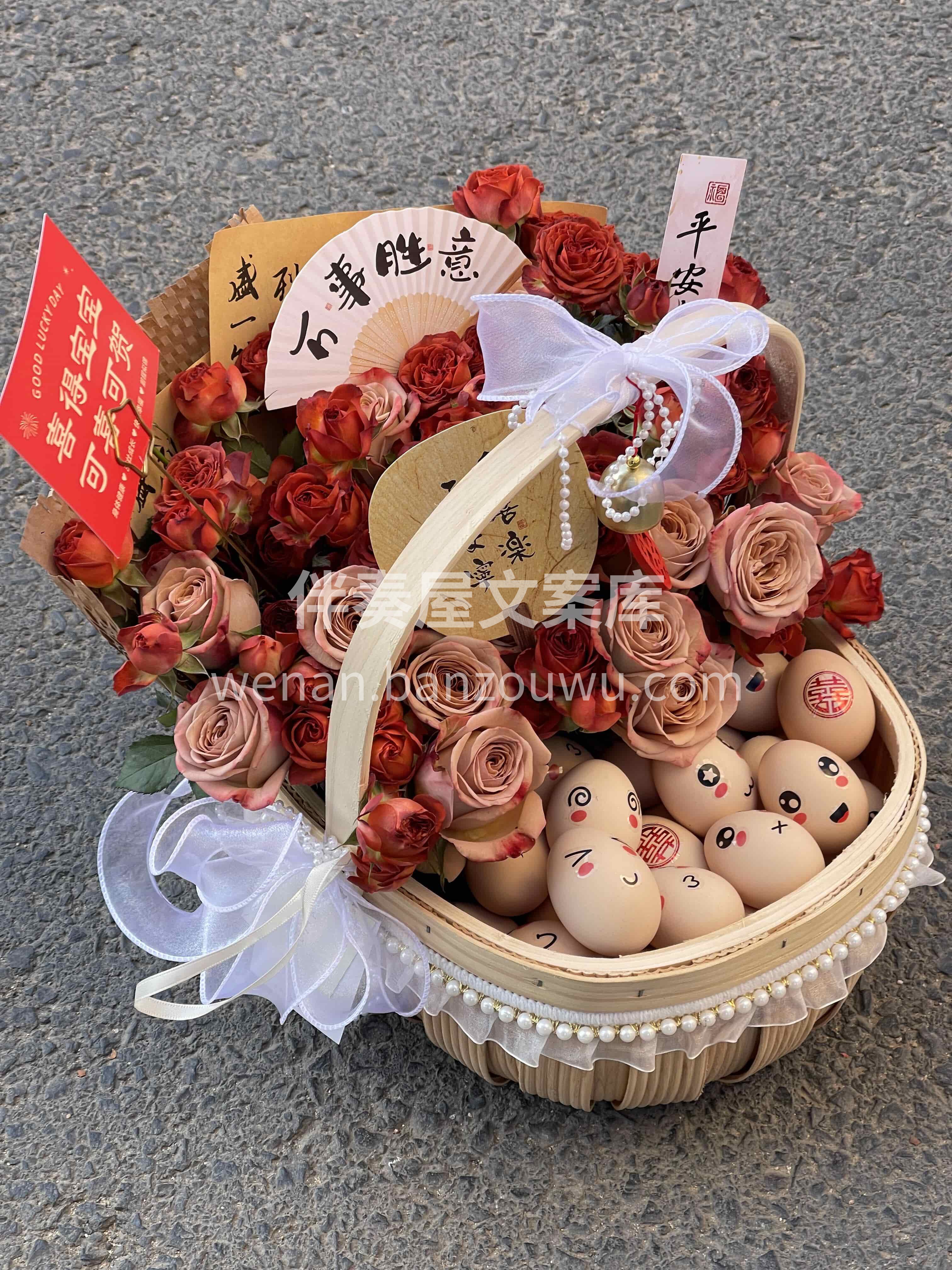月子鸡蛋手提花篮🧸 把暖心祝福藏进烟火里🧡 这篮鸡蛋是生活里 配图3