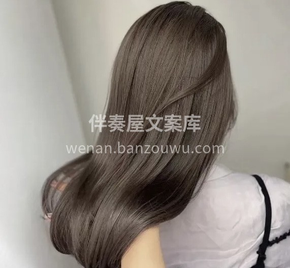 当心情遇见发型，从此产生美丽。每一缕秀发 配图1