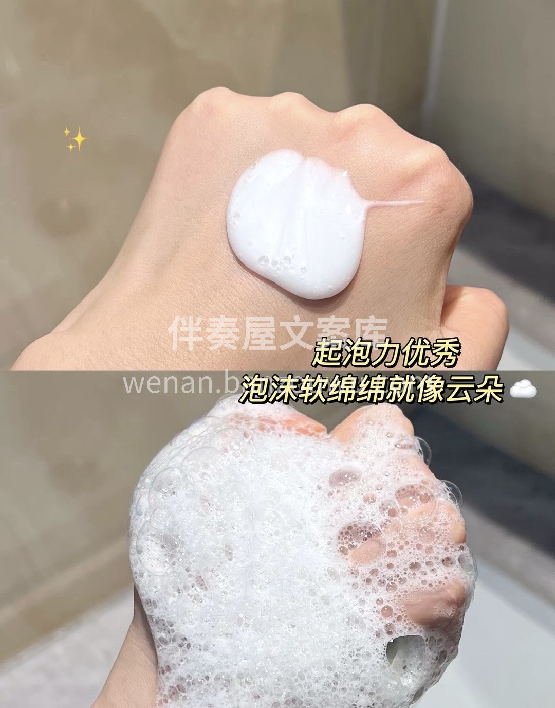 受损稻草头重生！！潘婷三分钟太强了吧？！ 配图3
