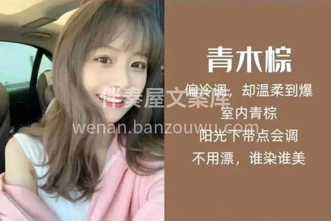 都说染发是条不归路 时尚的人经常换发色 