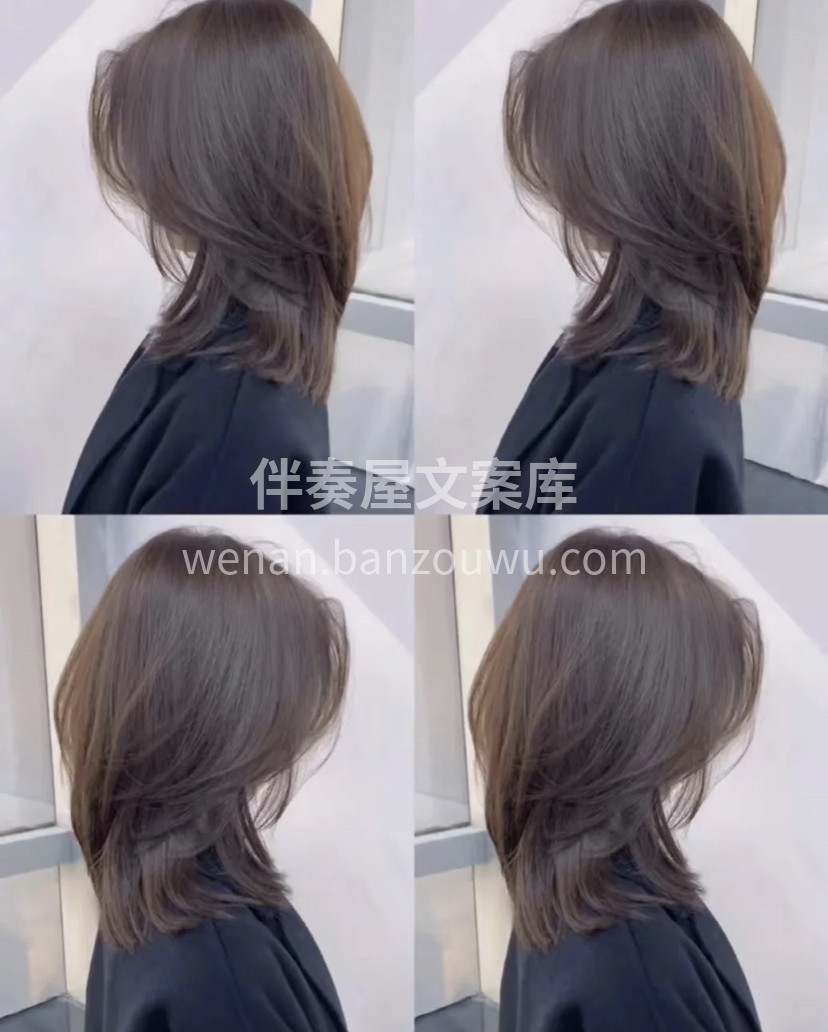 希望你来找我做头发✂️ 不是因为我的颜值
