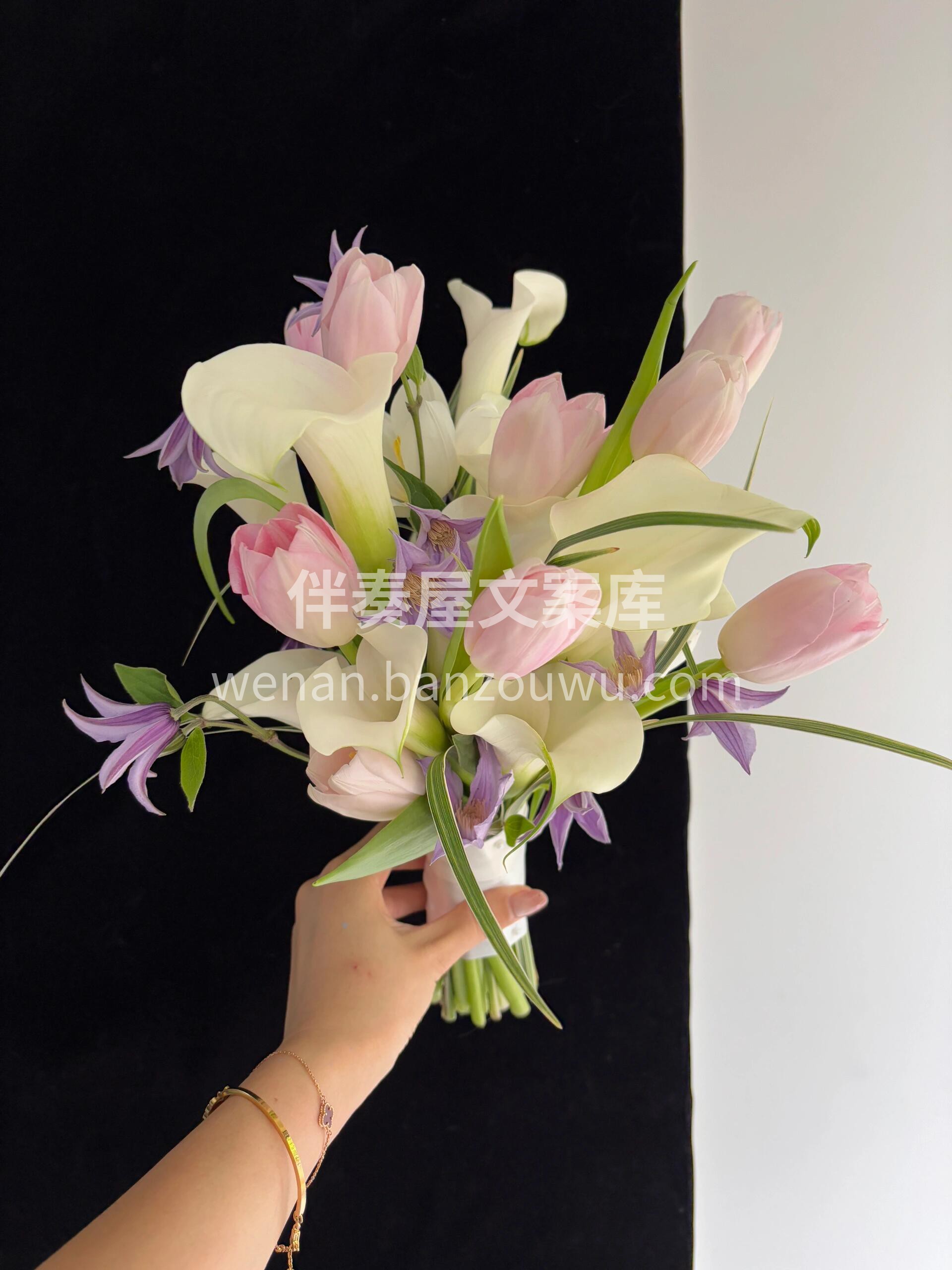 领证手捧花💐 用马蹄莲的忠贞不渝 搭配郁金香的爱的告白🌷 愿 配图2