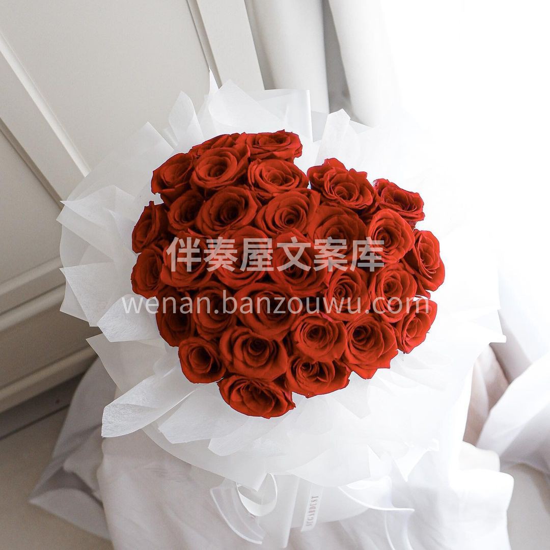 客订爱心玫瑰花束❤️ 被这束花花撩到了  配图2