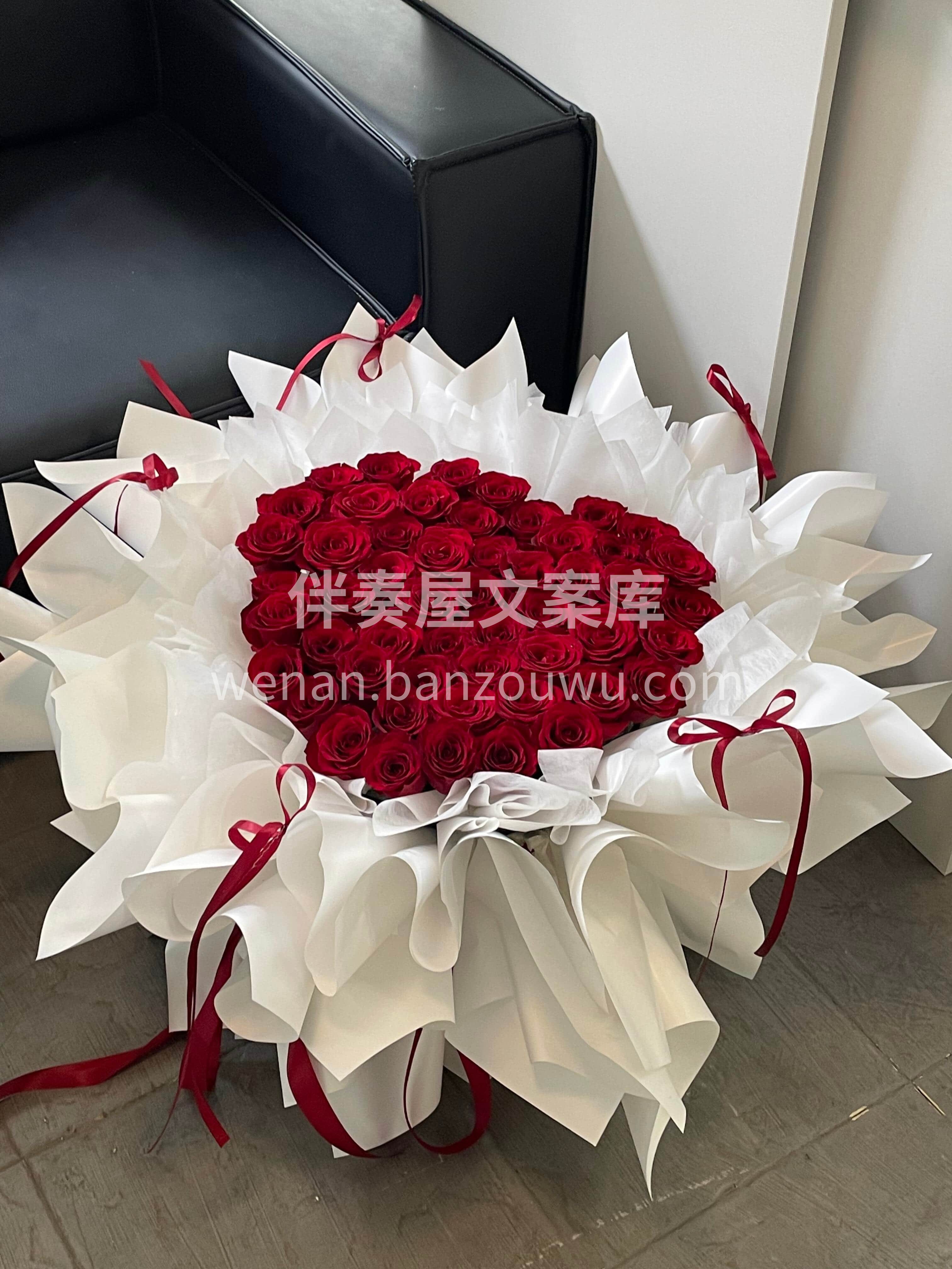 52支红玫瑰爱心花束🌷 简单又真诚💕满满的爱意❤️ 配图2