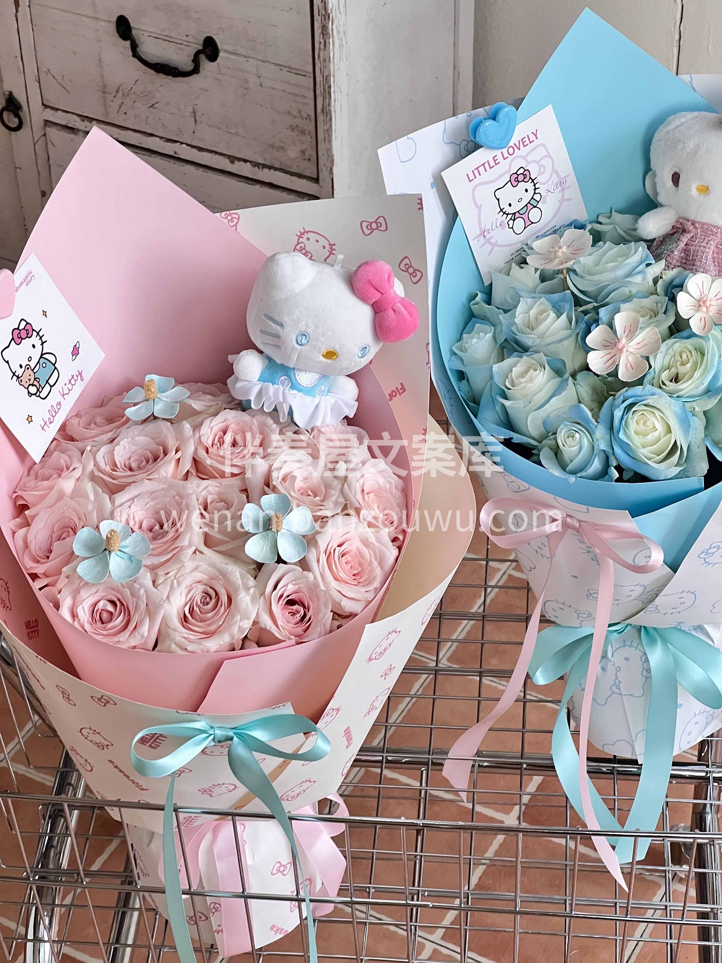 甜甜的kitty玫瑰花束🌸 爱你的人眼里🎀你永远可以是长不大 配图2