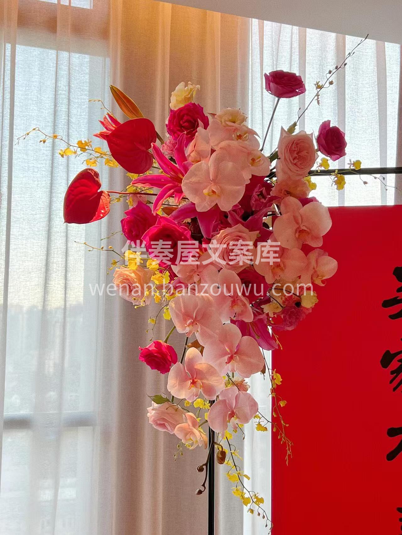 见证幸福🎀本身就是一种幸福 婚礼当天❤️每一个瞬间都被花艺的 配图3
