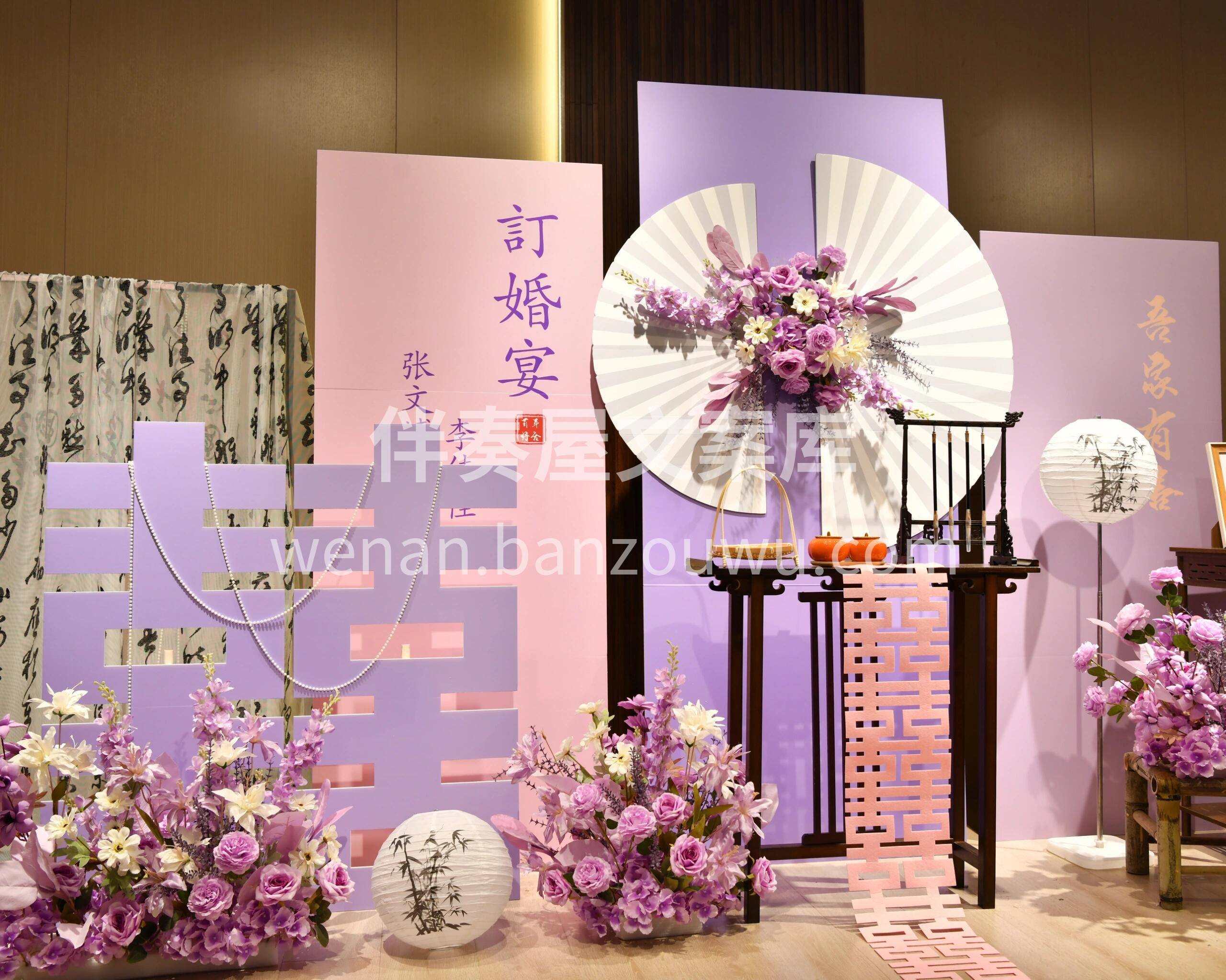 💜紫色系订婚宴 紫色由浅入深 搭配鲜花细 配图3
