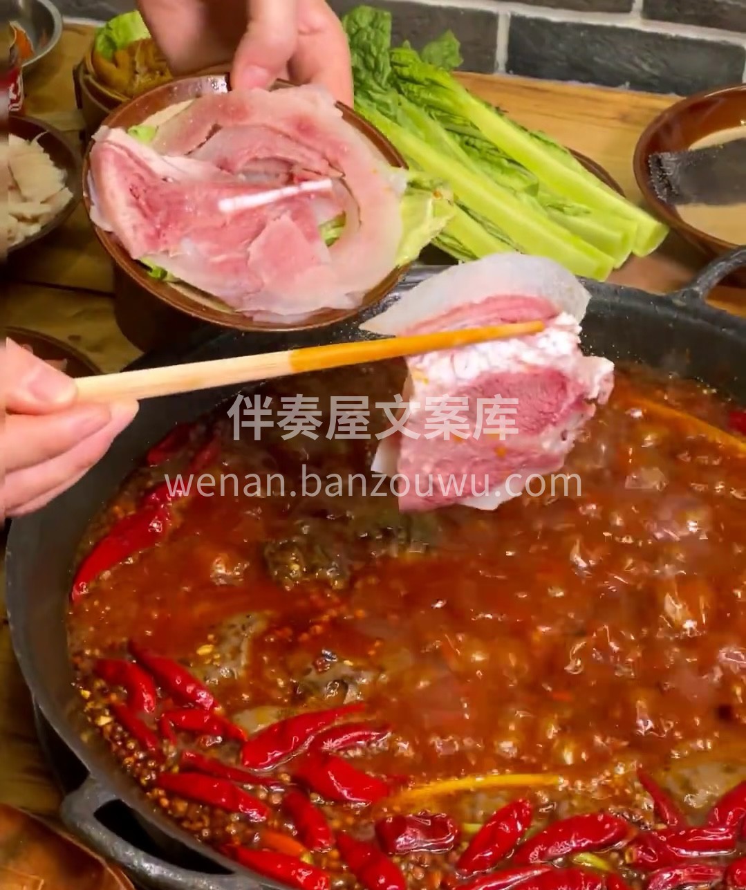 火锅的热情，你无法抗拒！C麻辣鲜香的味道 配图2