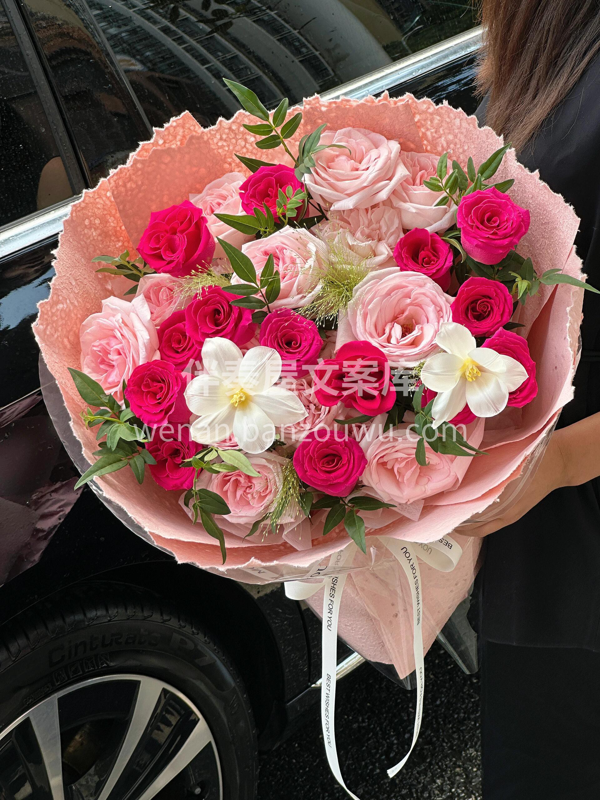 玫红混粉色圆形花束🌷 像把热恋的甜和羞怯的粉揉在了一起☁️  配图3