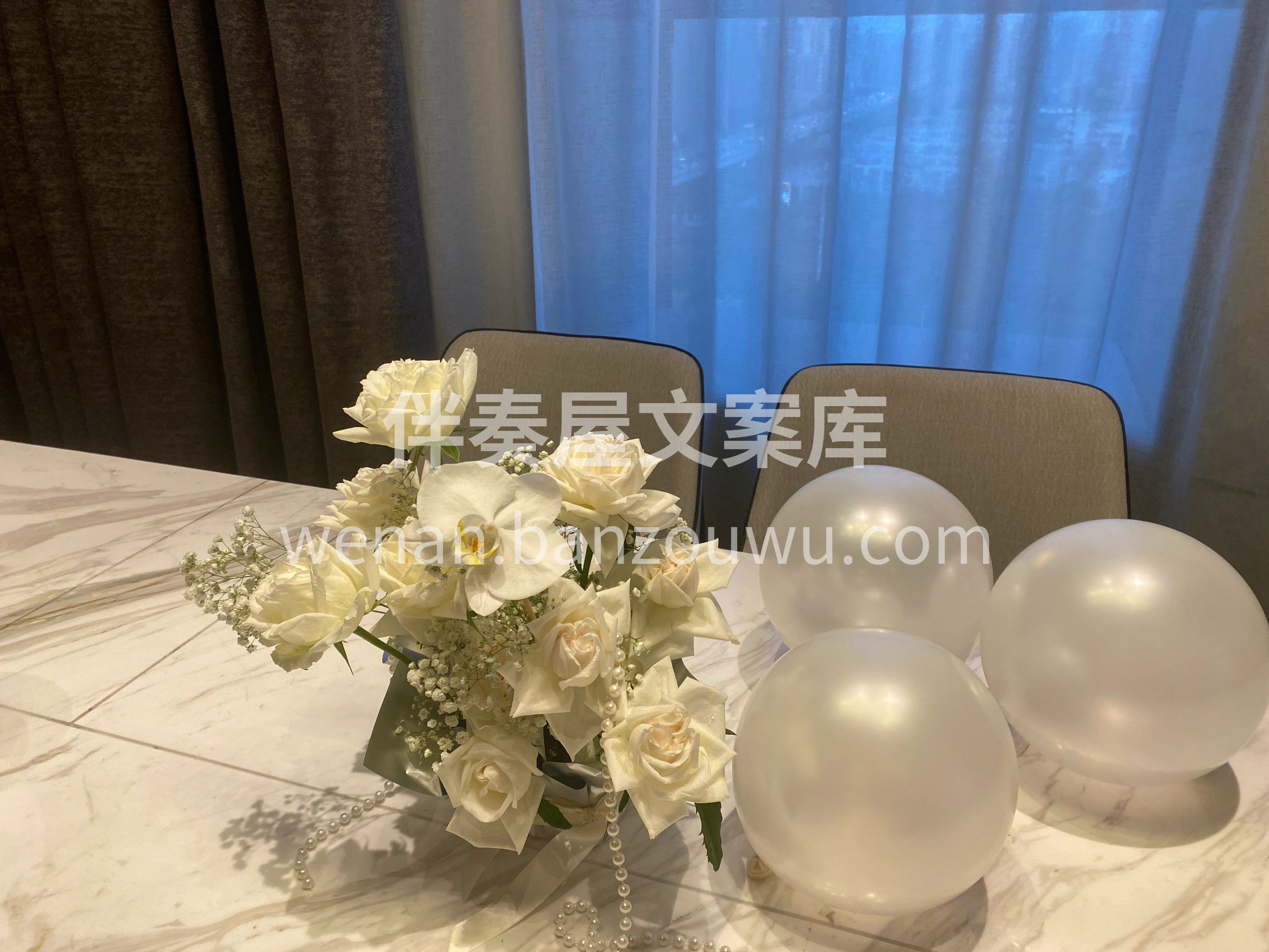 白色系简约布置 和新娘沟通，新娘说不喜欢 配图2