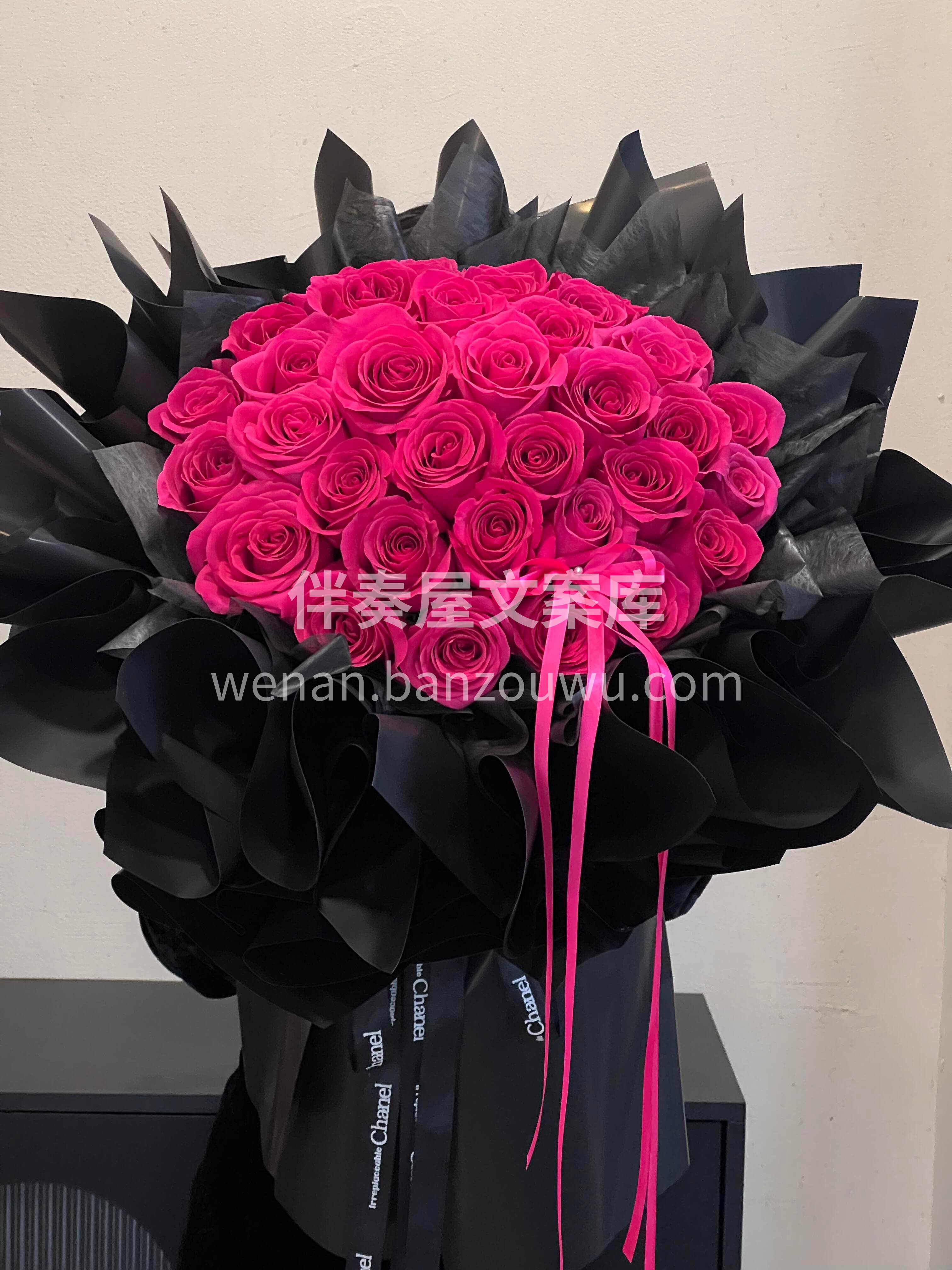 #2.14情人节花礼 33支弗洛伊德玫瑰[玫瑰] 🎀浓艳红韵 配图2