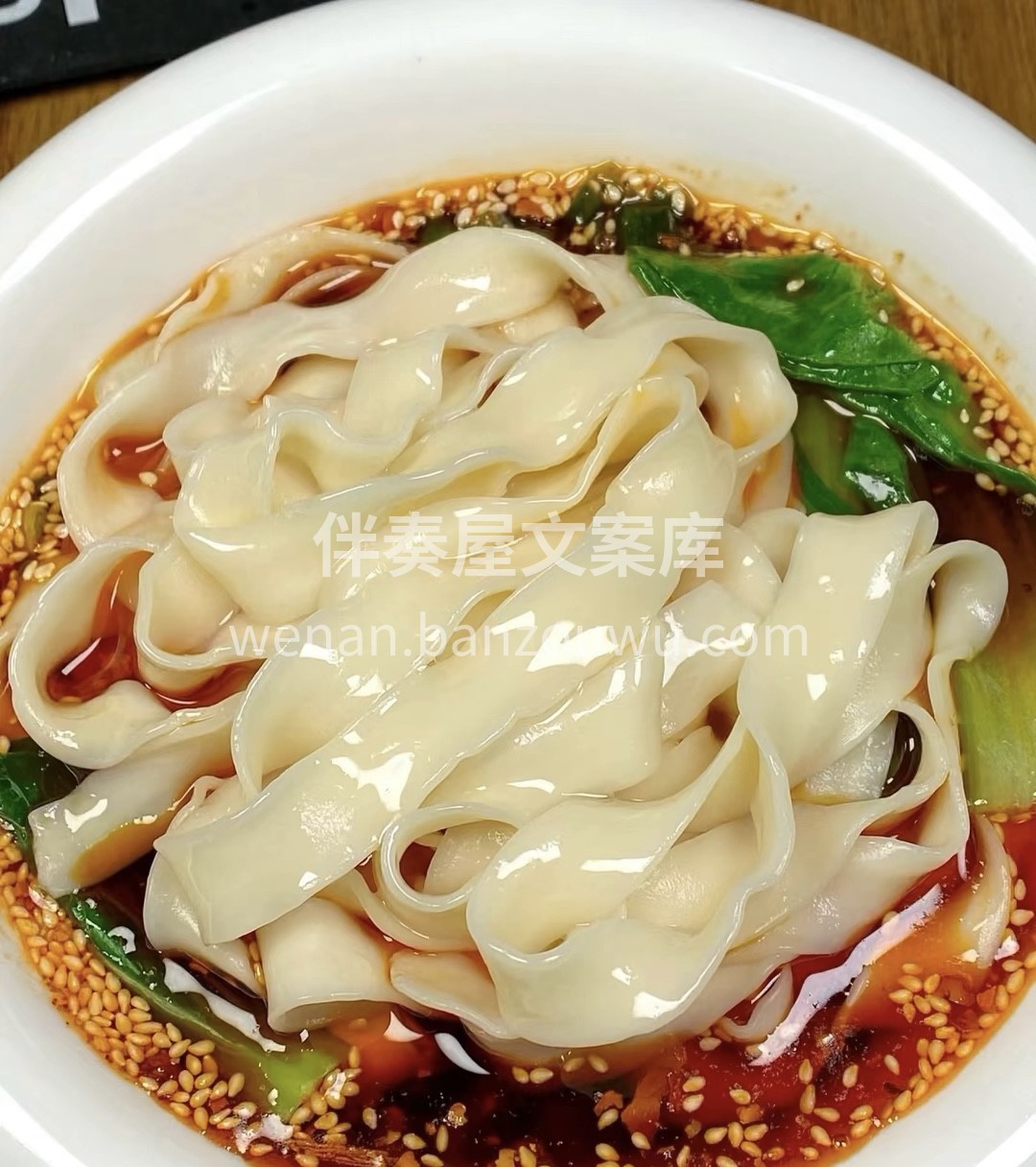 人生有三碗面最难吃：人面，情面，场面。  配图2