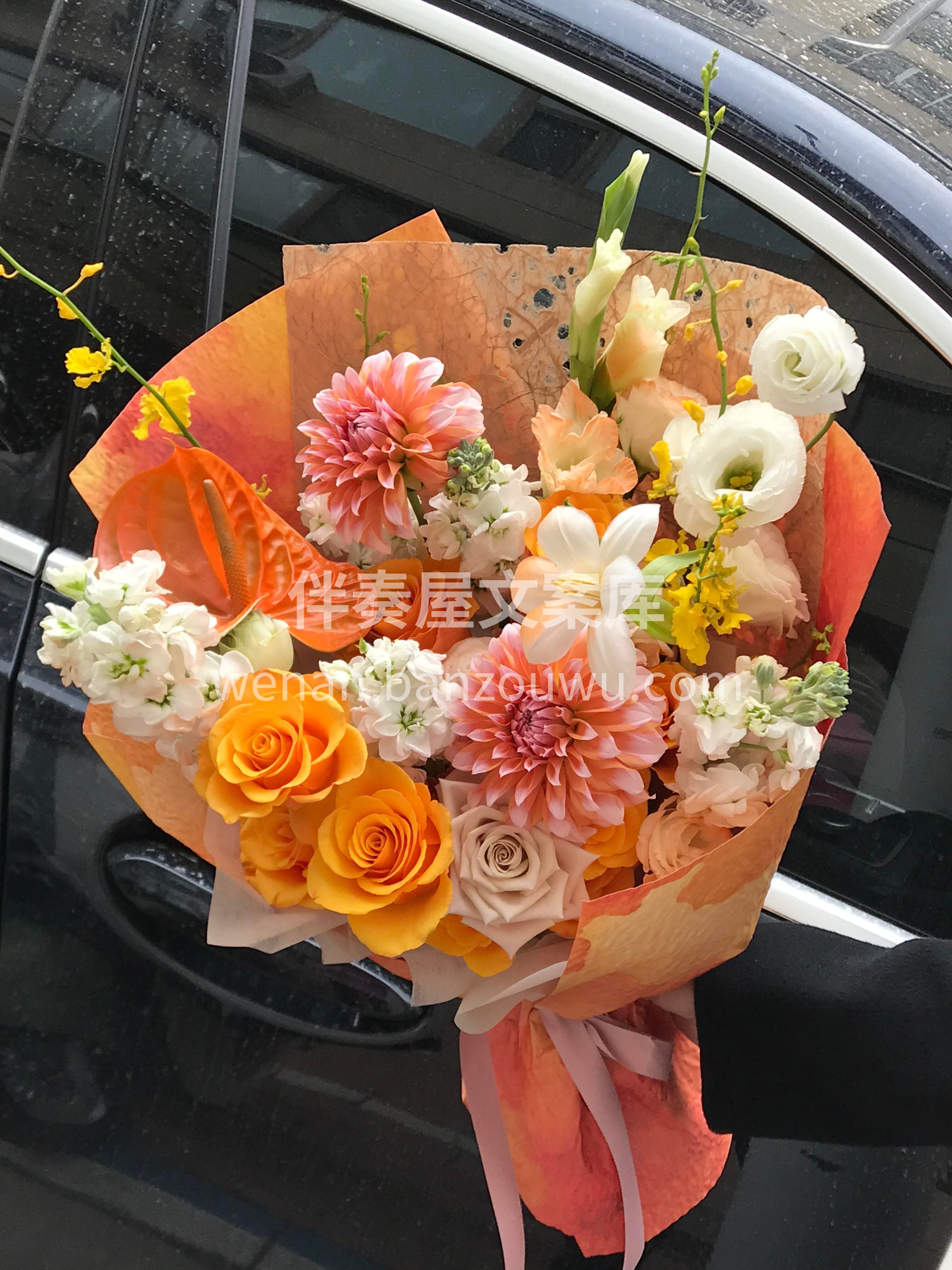 ☀️阳光明媚的花束🧡 暖暖的颜色藏着满满的心意 简单又有氛围 配图1