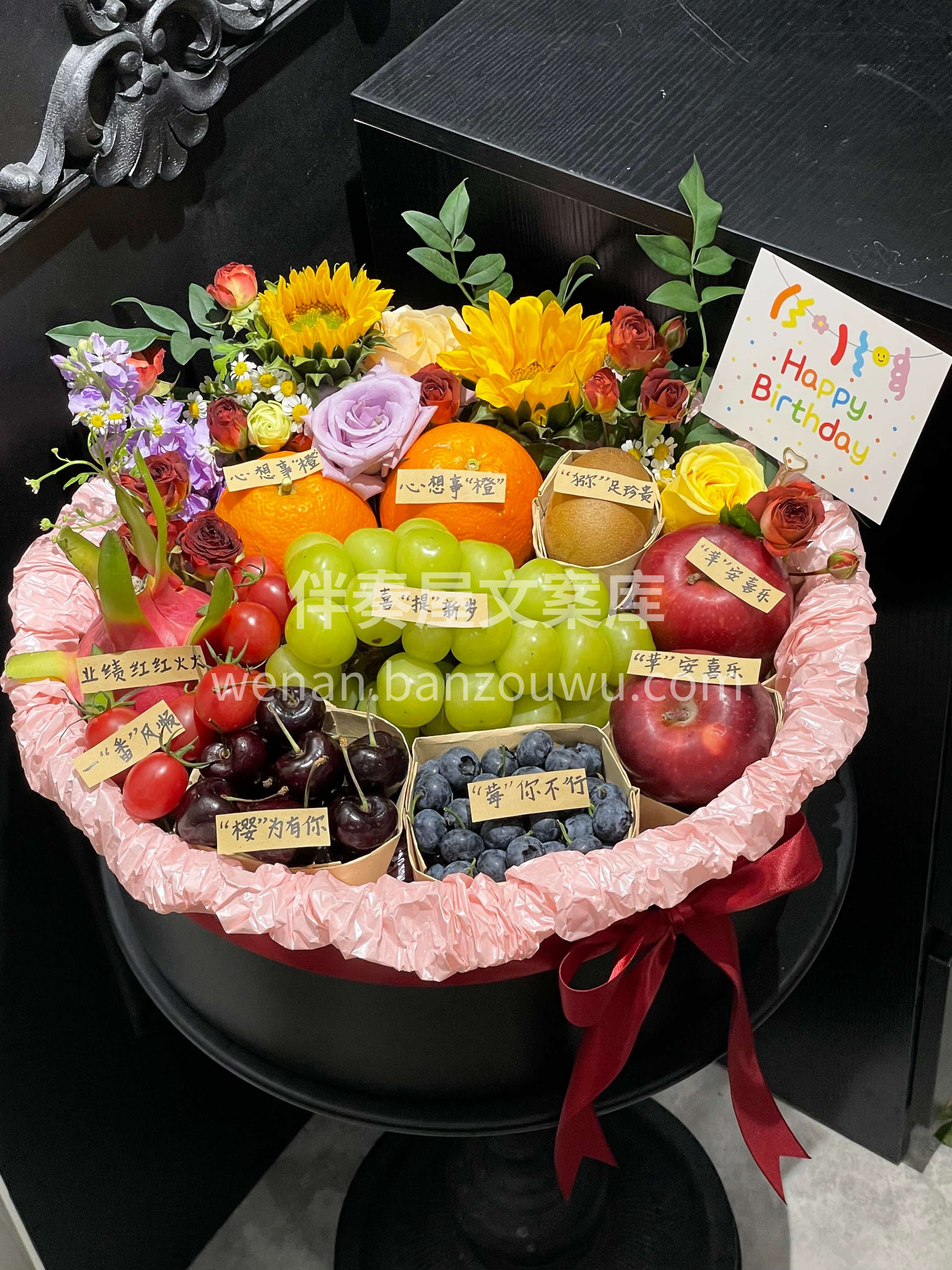 甜蜜暴击水果花盒🌼 繁花簇拥鲜果🍎甜润交织芬芳🌸 把生活的小 配图2