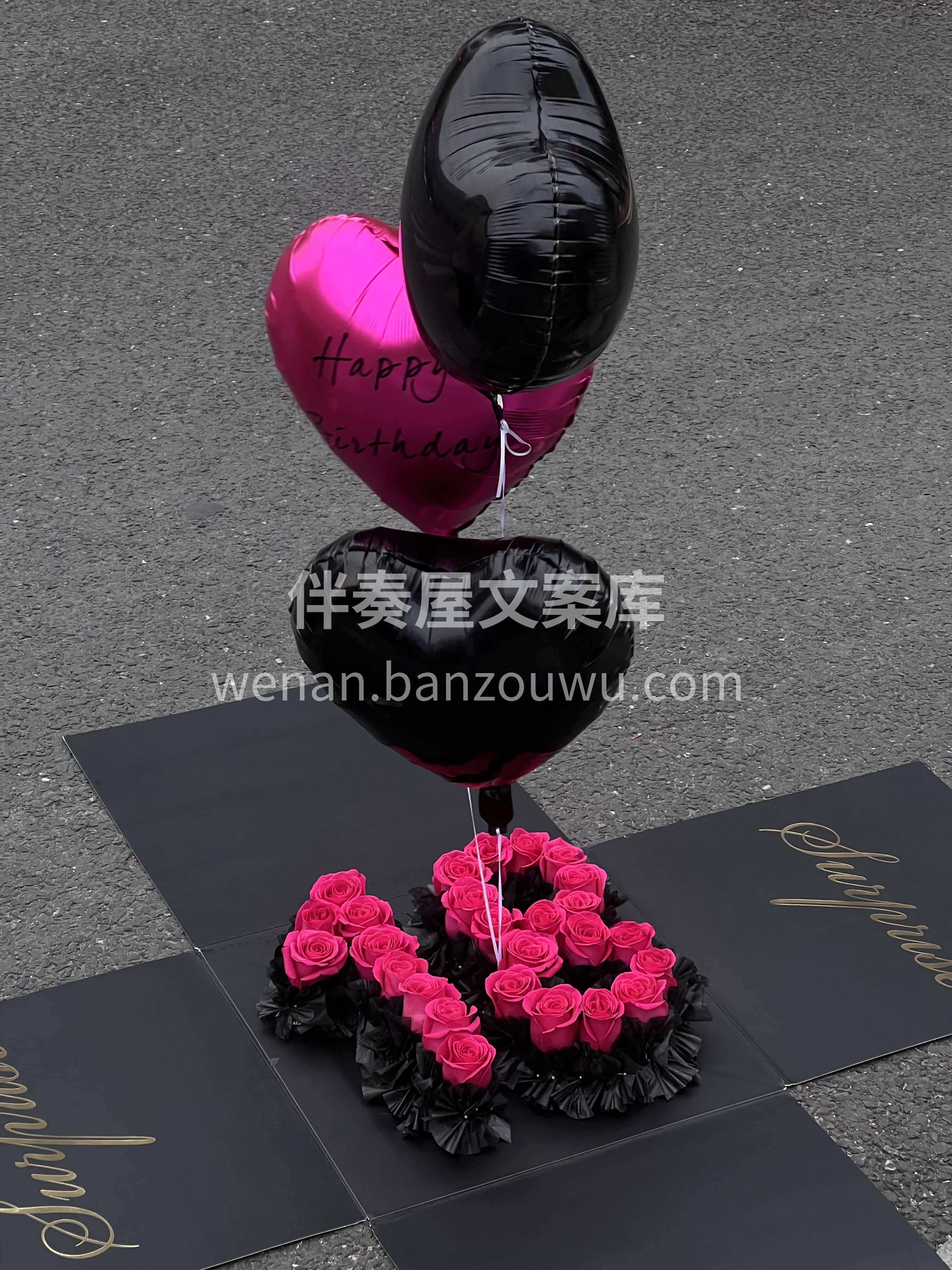 是永远灿烂的十八岁🍓 是独一无二的十八岁🎀 十八岁的你 怎样 配图1