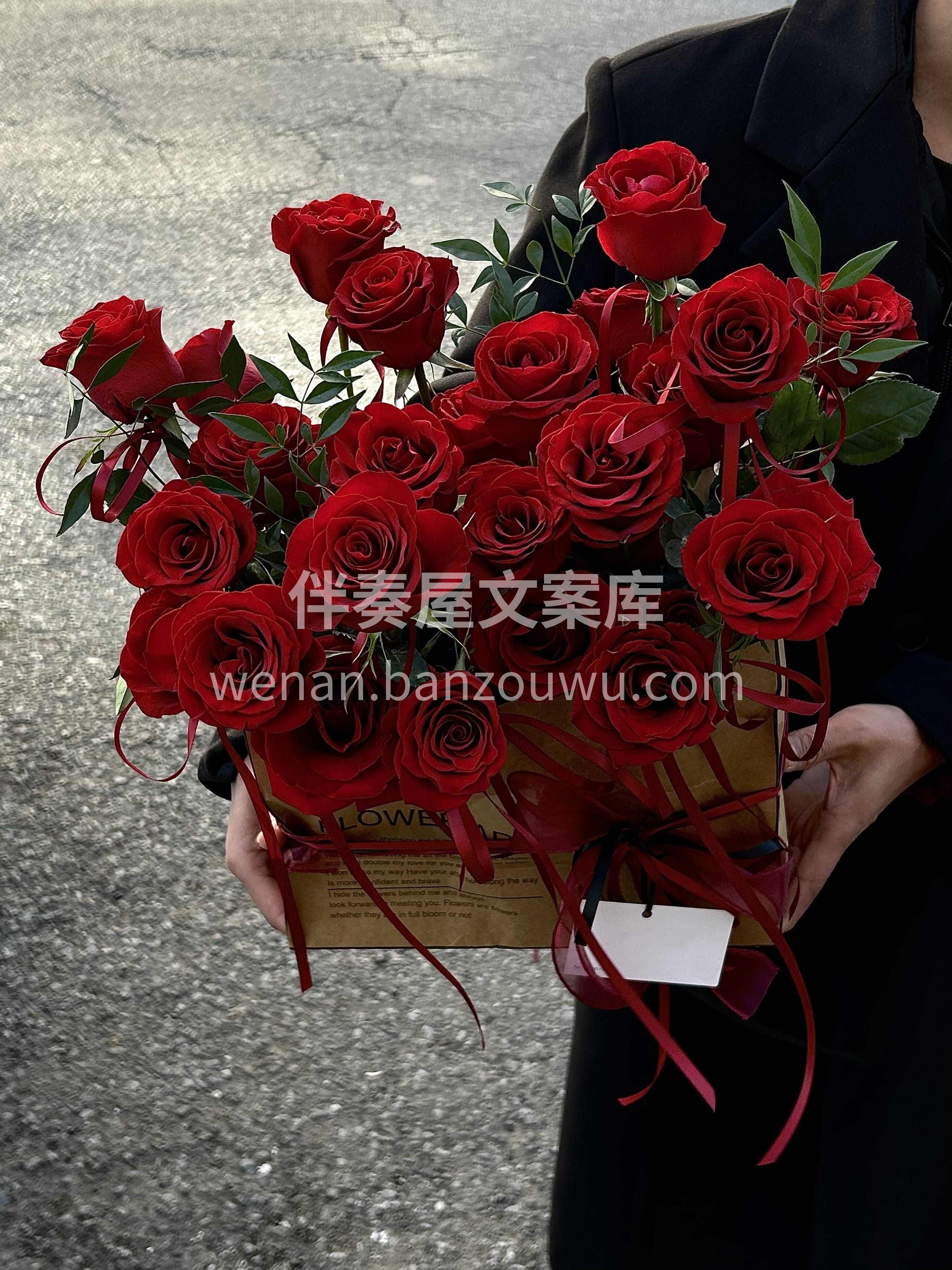 520要到啦 🤗还不知道要送什么的 可以选择炸街的红玫瑰🌹抱 配图2