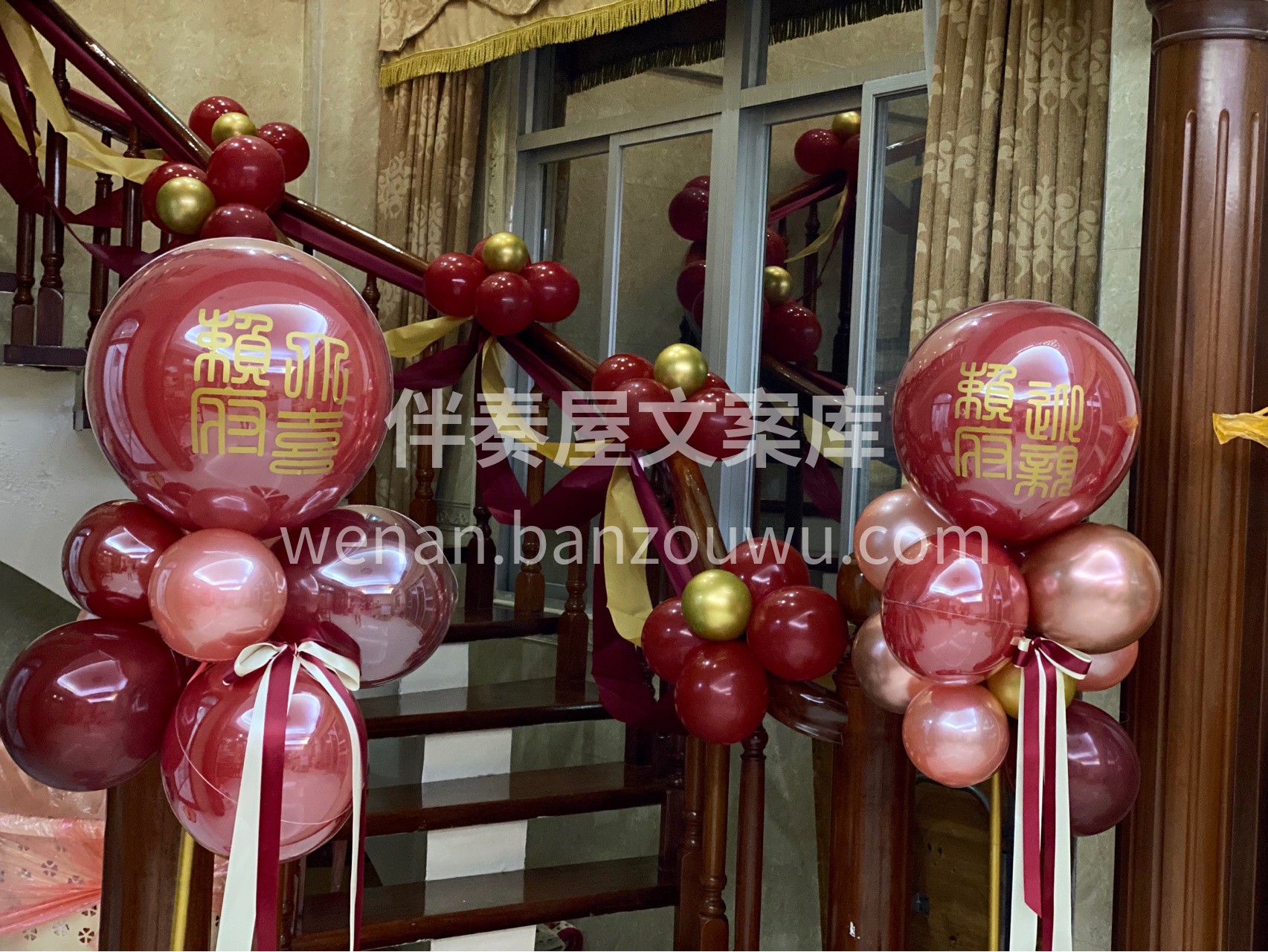 红色系婚房布置~ ✨囍.❤️.囍 一切用 配图2