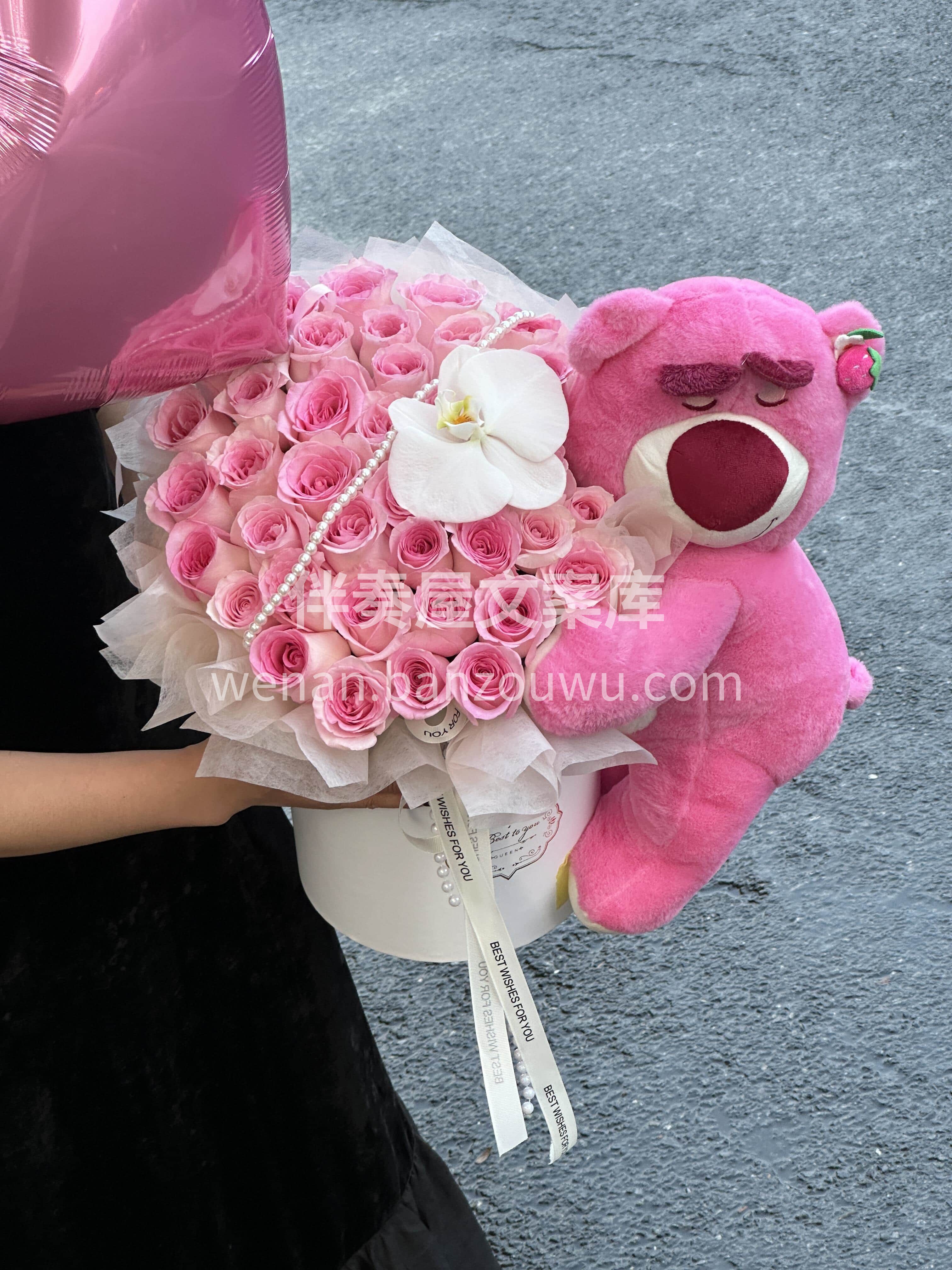 草莓熊洛神抱抱桶花礼🌸 可爱到犯规🥰 保持童心才不会成为无趣 配图3