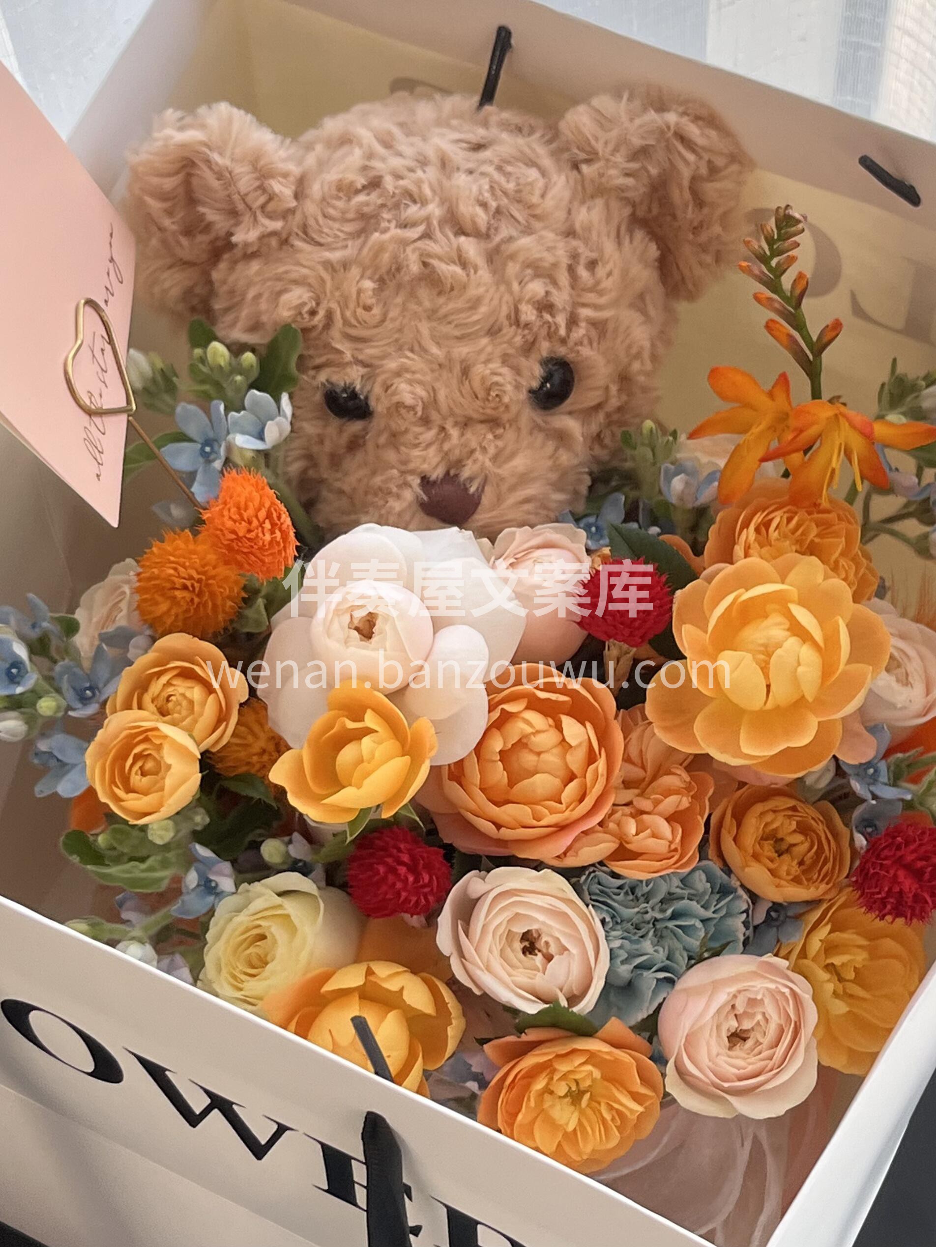👸公主请开门 你的🐻小熊骑士带着花花🌸回 配图3