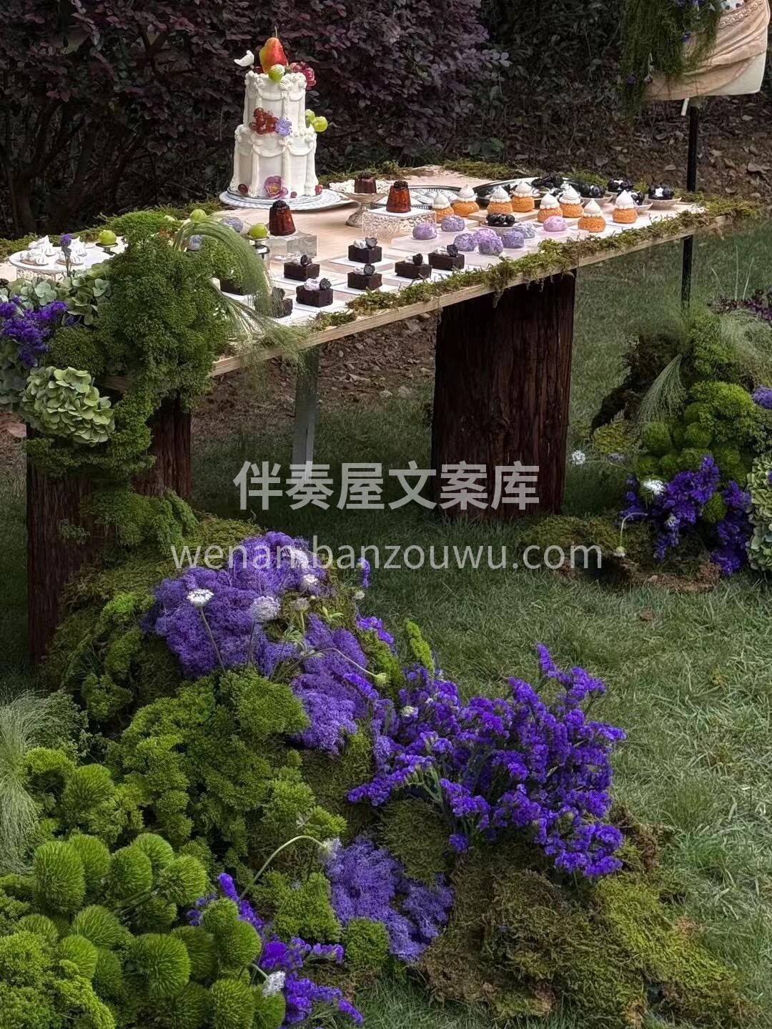 分享绝美紫色场地婚礼💜 紫色象征👰🤵爱情的高贵与永恒 浪漫与 配图1
