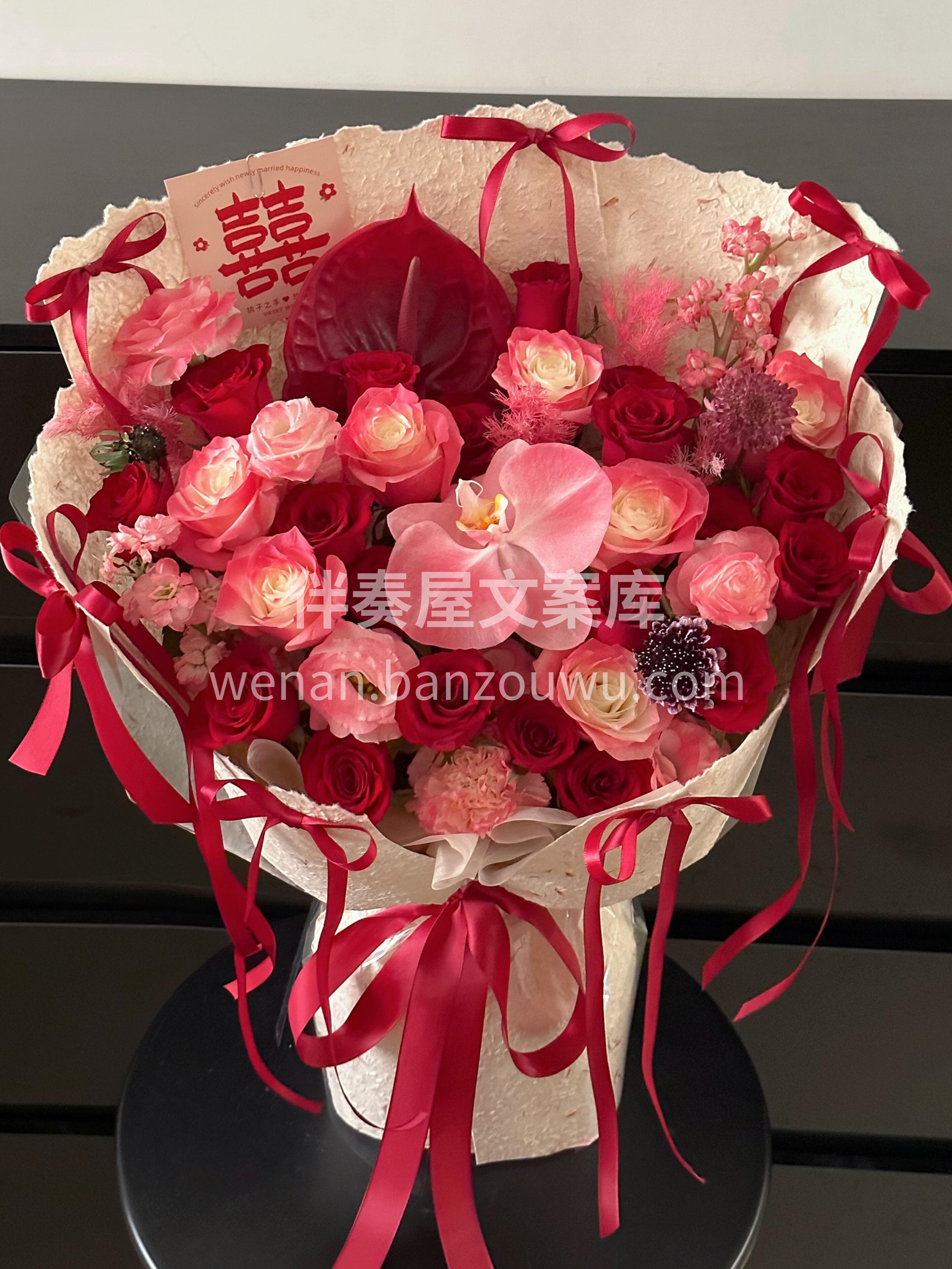 以花为媒❤️许定终身🍓 往后朝朝暮暮皆甜蜜🌷愿这束花🌸见证他 配图1