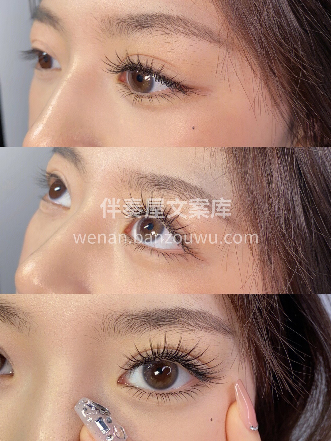 精灵眼美睫