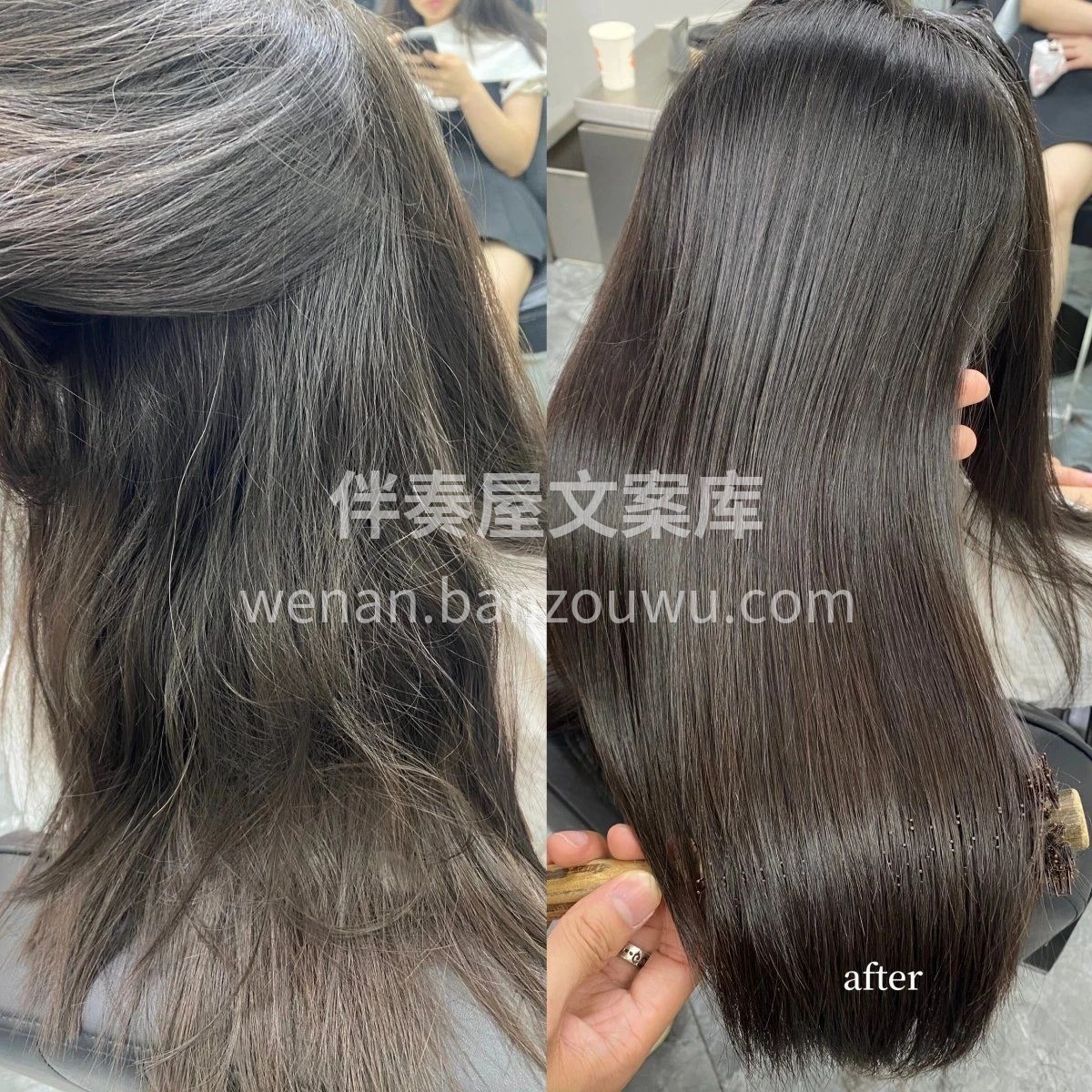 给沙发自然卷的姐妹安利 想做直发又不想太