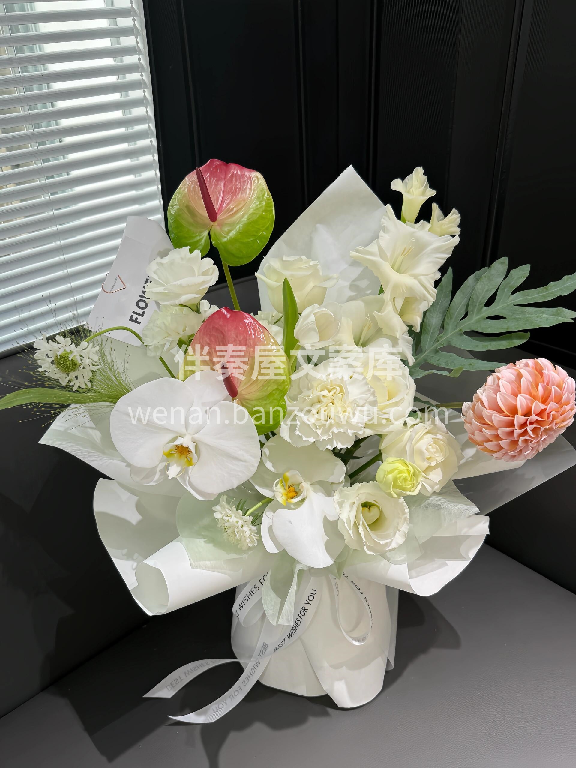 ✨现代风混搭花束 花已盛开 浪漫的日子也 配图2