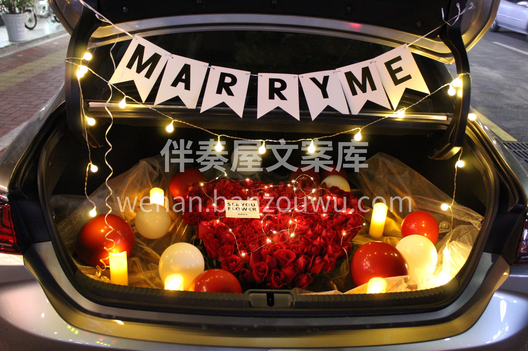 习惯了常规的花束，礼物🎁 不如来次后备箱 配图2